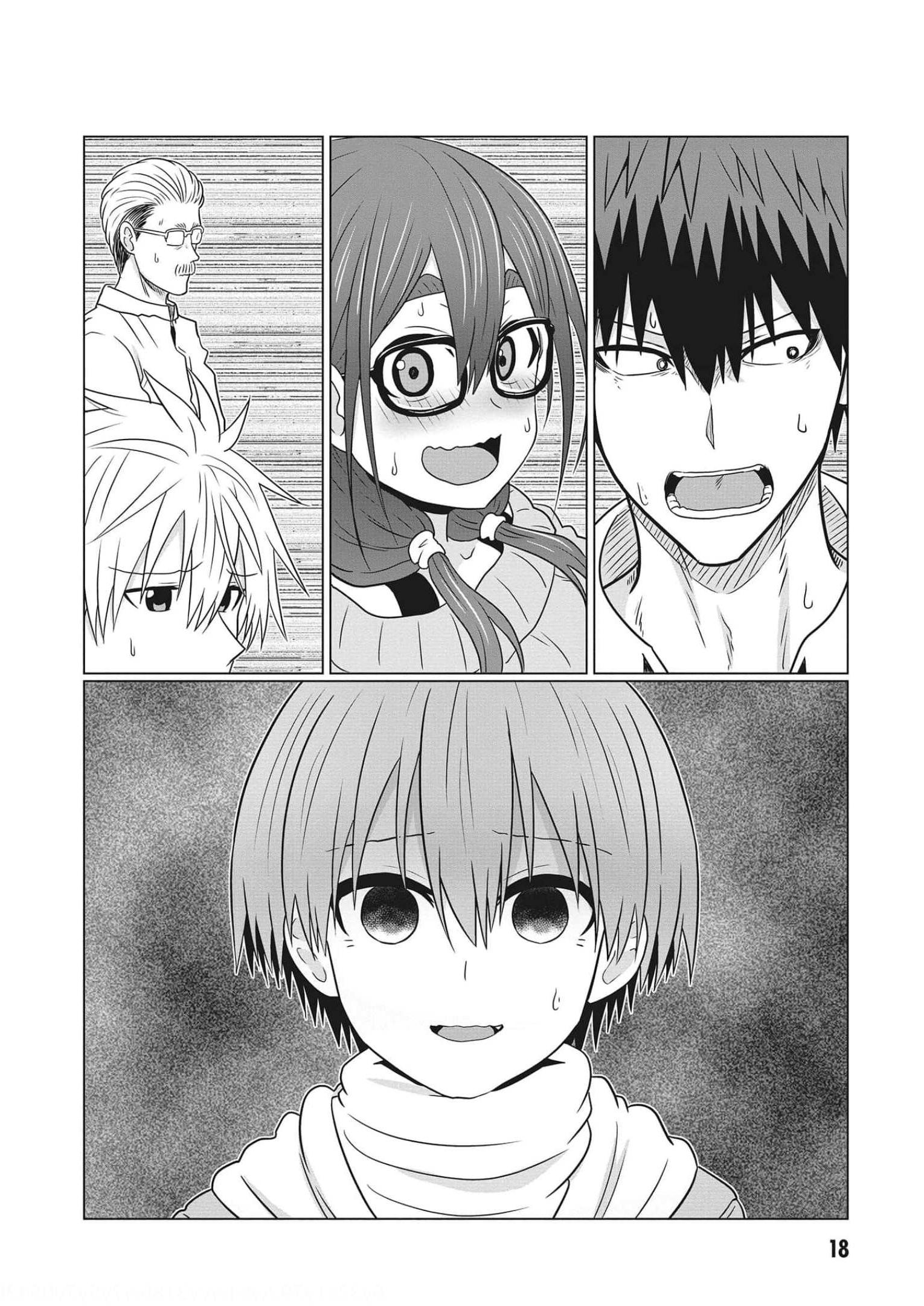 Uzaki-chan wa Asobitai! Chapter 70 16ページ