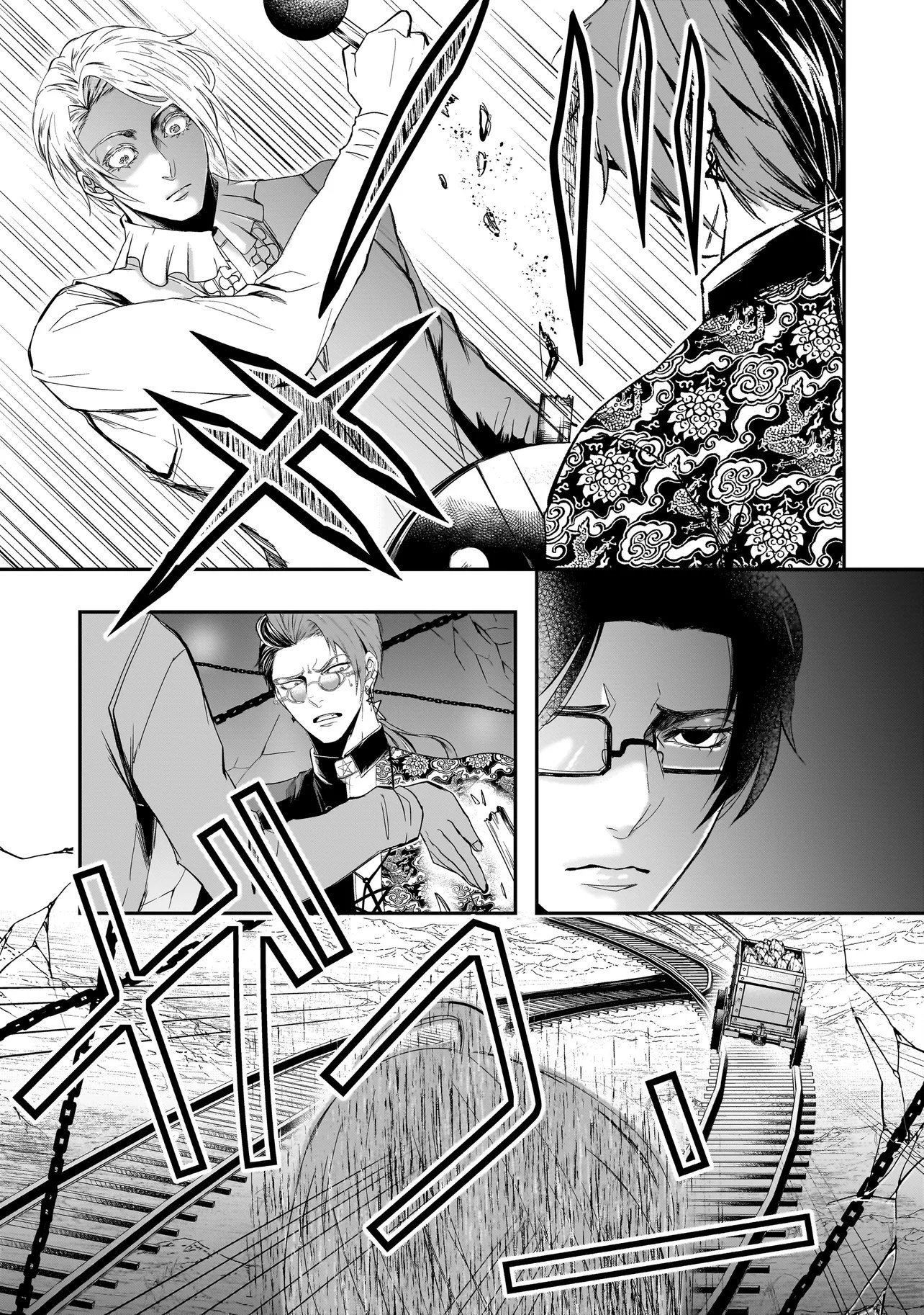 Kore Yori "Danzai" no Jugyo wo Hajimemasu Chapter 8.2 4ページ