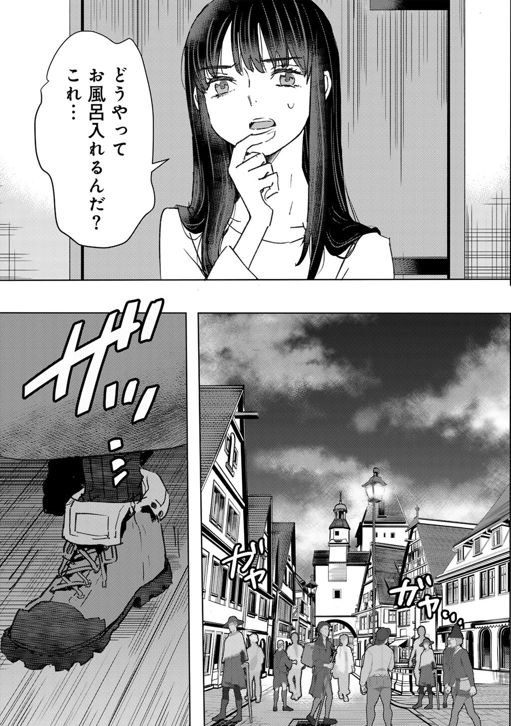 Moto Dorei Desu ga, Oni no Dorei o Katte Mitara Seiryoku ga Tsuyosugiru node Sutetai... Chapter 67 11ページ