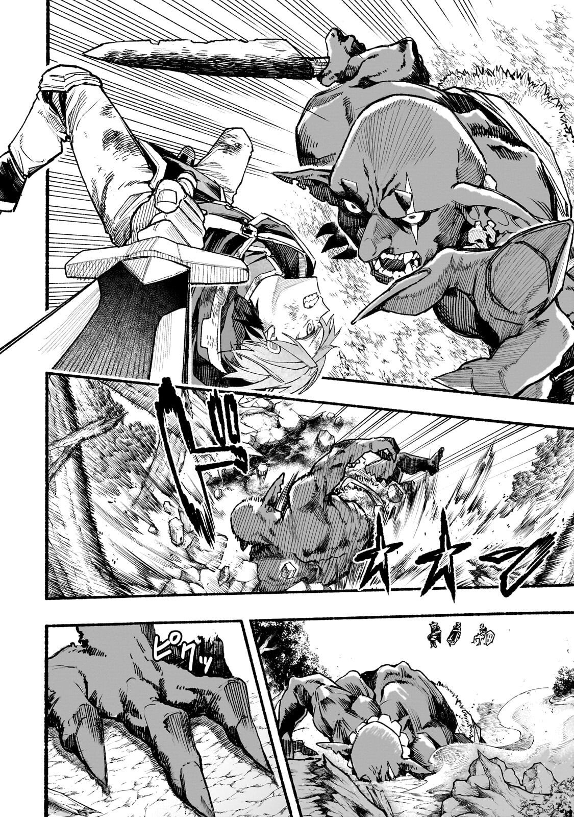 Aldo no Isekai Tensei Chapter 12.1 4ページ