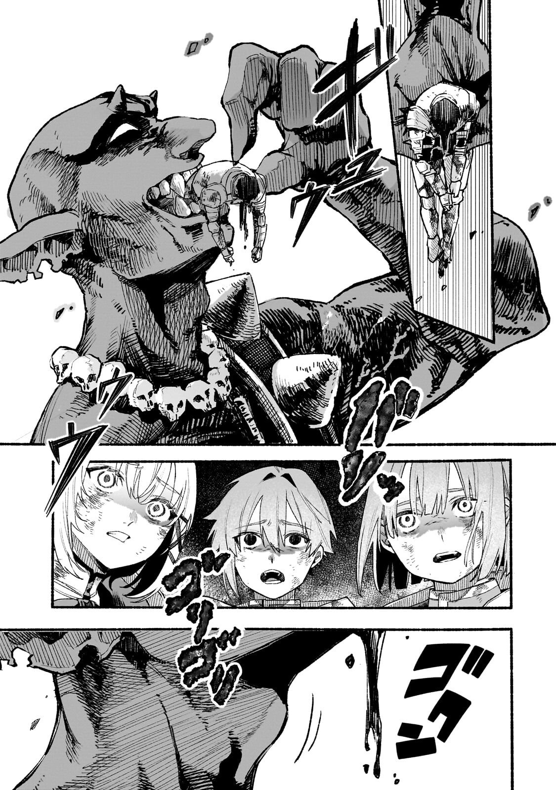 Aldo no Isekai Tensei Chapter 12.1 7ページ