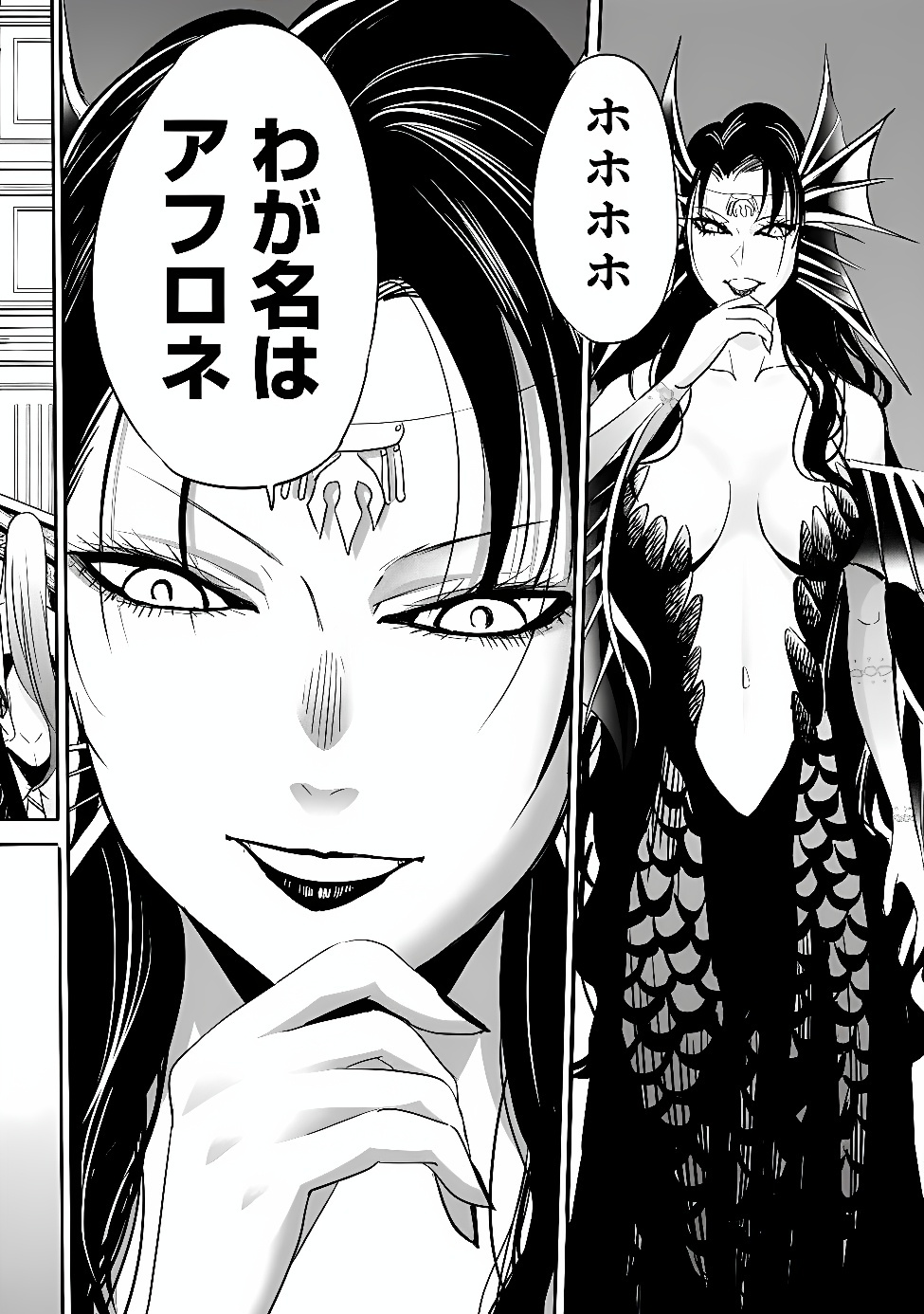 Uragirareta S-Rank Boukensha no Ore wa, Ai suru Dorei no Kanojora to Tomo ni Dorei dake no Harem Guild wo Tsukuru Chapter 148 17ページ