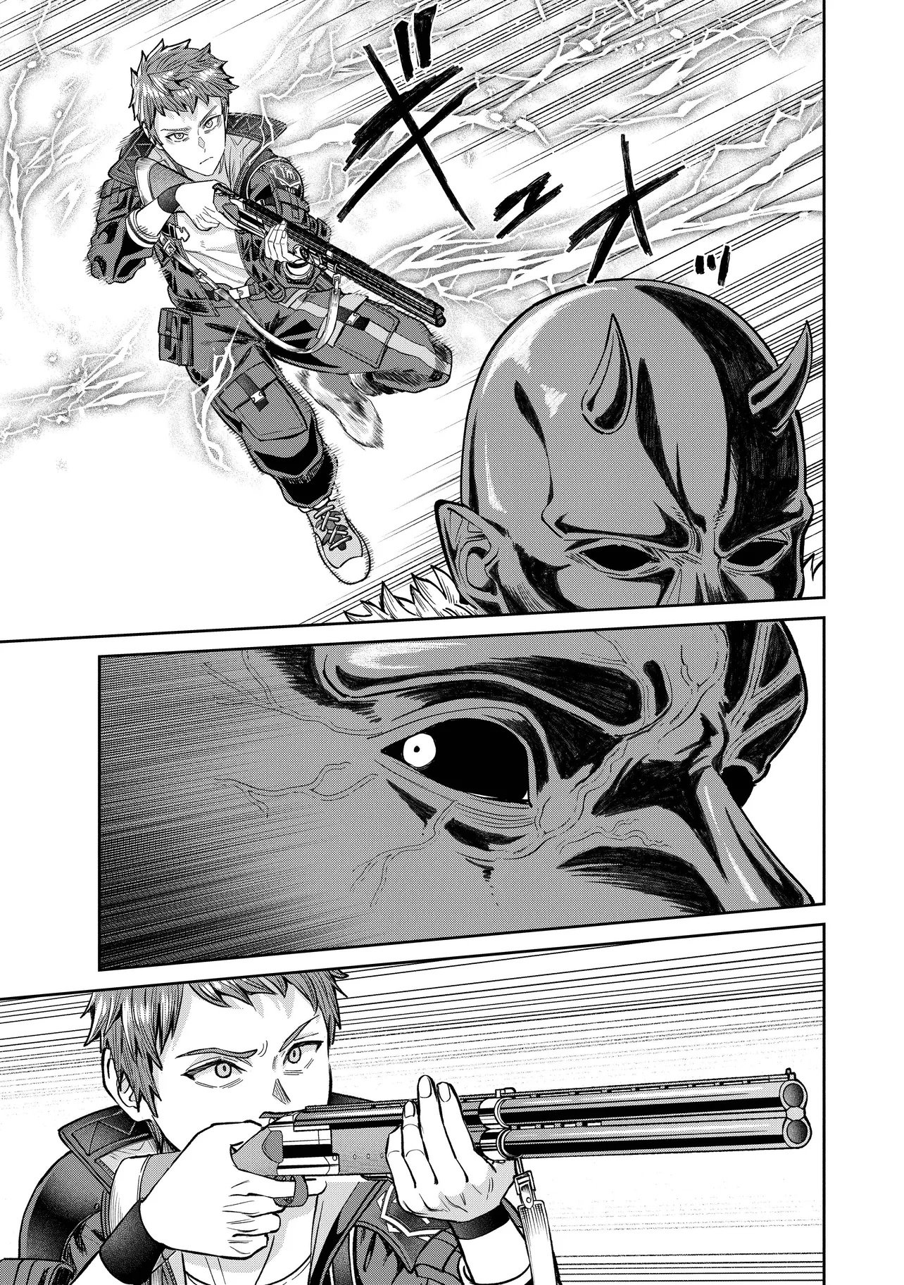 Sunderu Basho ga Inaka Sugite, Dungeon Tansakusha ga Ore Hitori Nan da ga? Chapter 7.1 11ページ