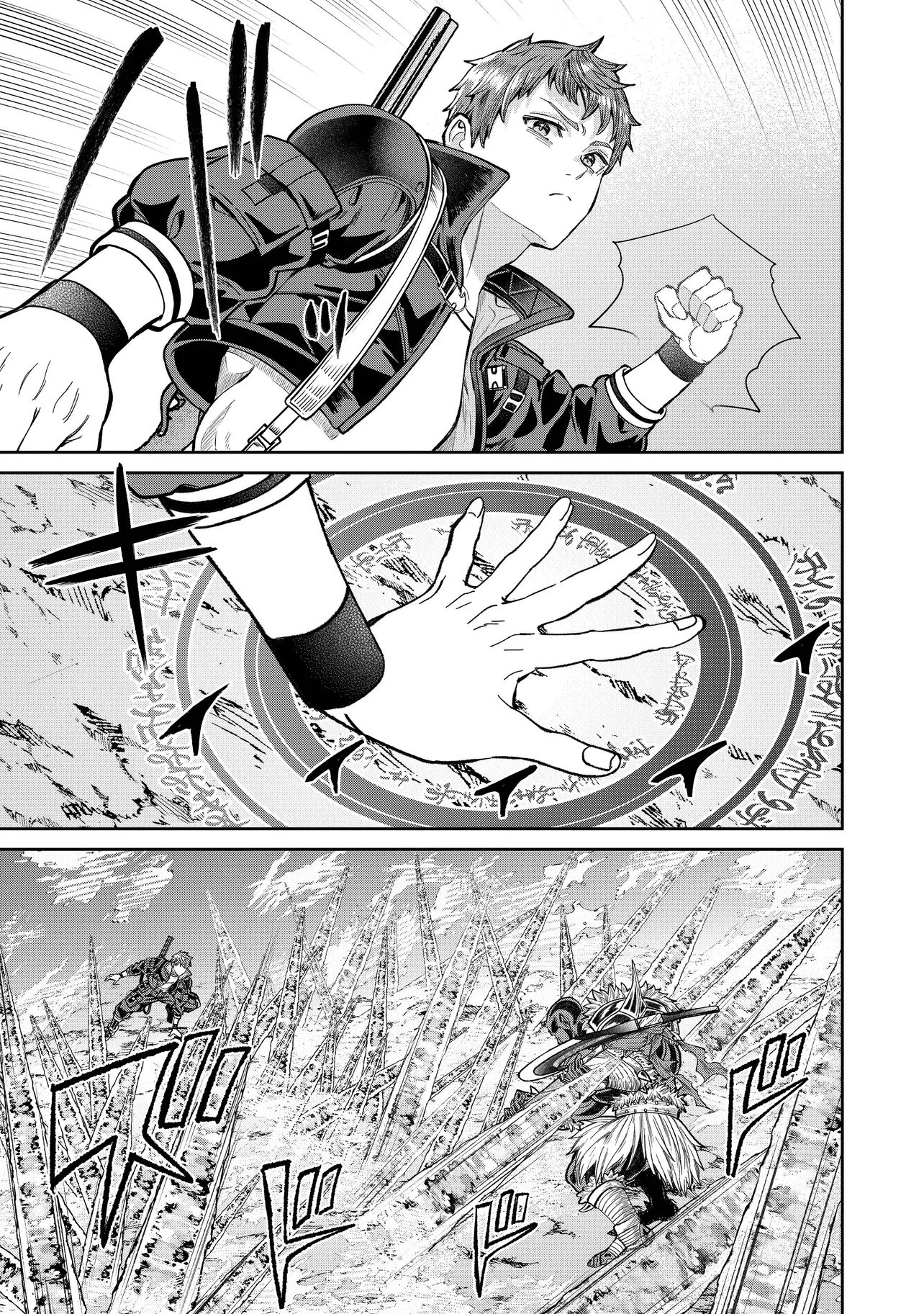 Sunderu Basho ga Inaka Sugite, Dungeon Tansakusha ga Ore Hitori Nan da ga? Chapter 7.1 15ページ