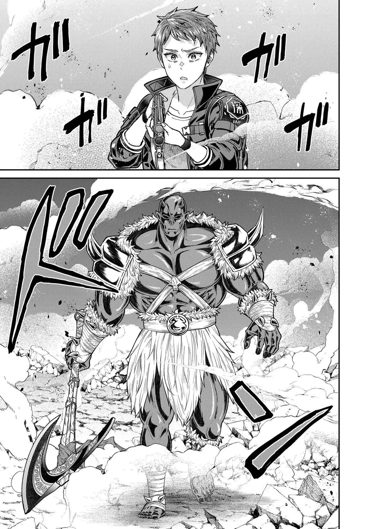 Sunderu Basho ga Inaka Sugite, Dungeon Tansakusha ga Ore Hitori Nan da ga? Chapter 7.1 9ページ
