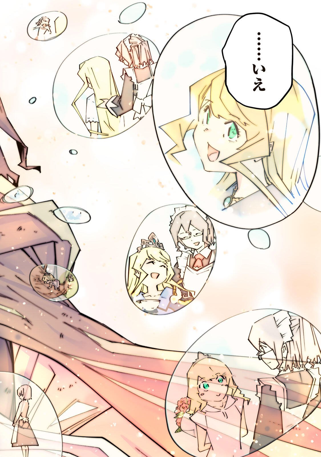 Shinjiteita Nakama-tachi ni Dungeon Okuchi de Korosarekaketa ga Gift "Mugen Gacha" de Level 9999 no Nakama-tachi wo Te ni Irete Moto Party Member to Sekai ni Fukushuu & "Zamaa!" Shimasu! Chapter 216 32ページ