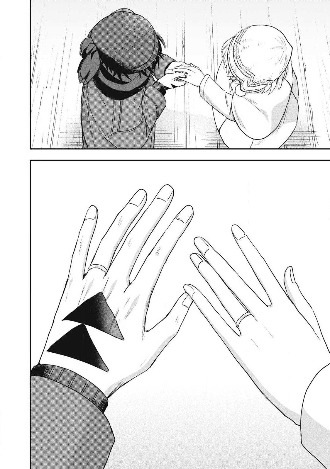 Yuki to Sumi Chapter 53.2 12ページ