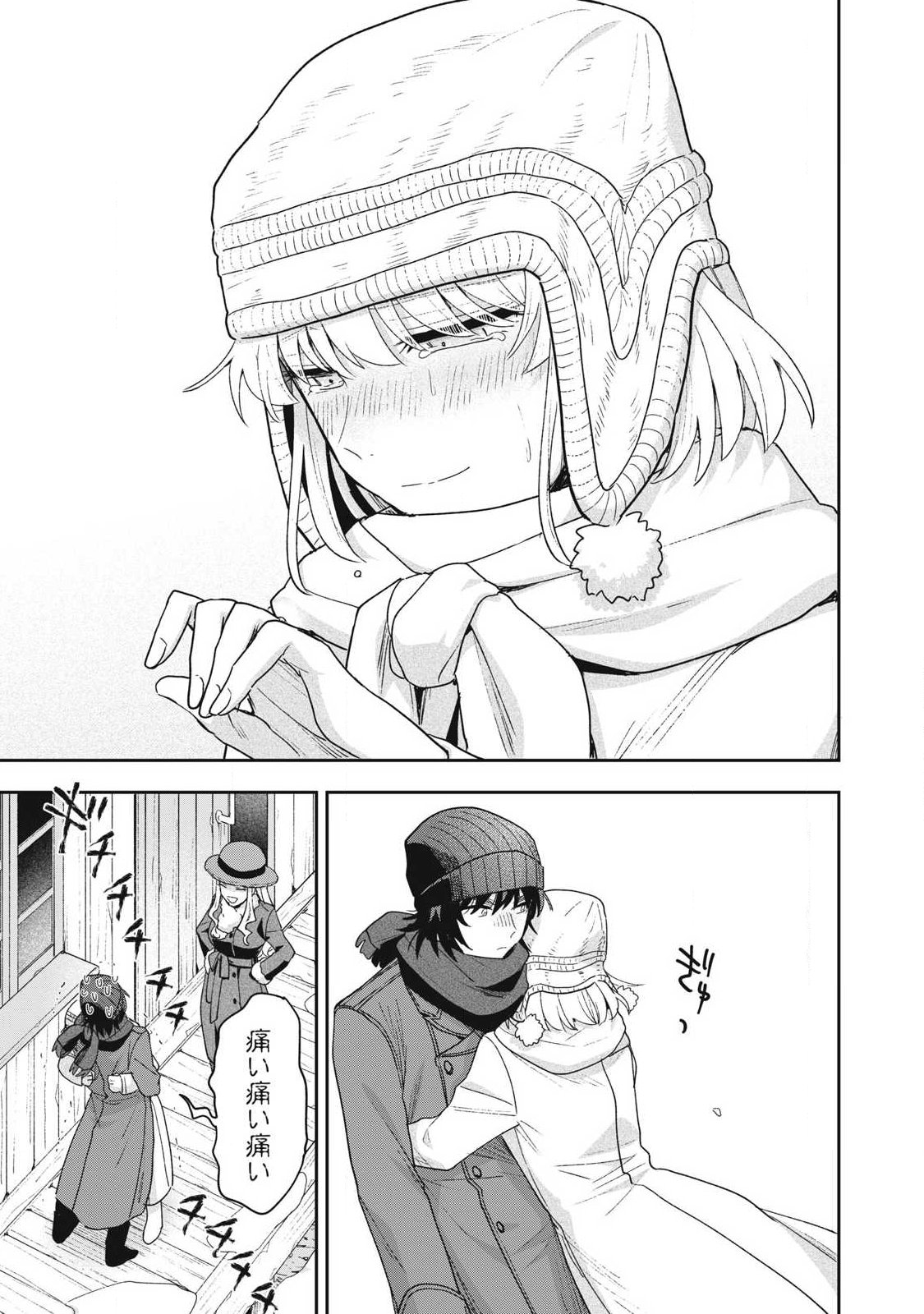Yuki to Sumi Chapter 53.2 13ページ