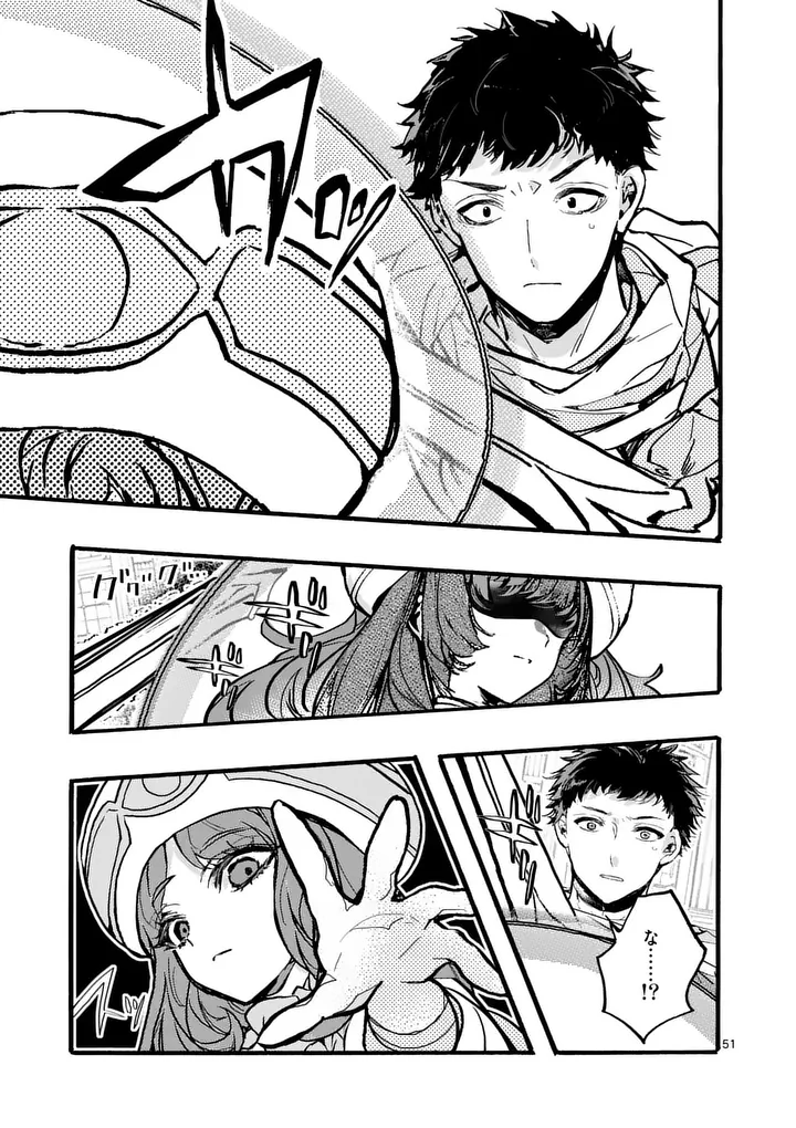 Yamiochi Yuusha no Haishin Haishin - Tsuihousare, Kakushi Boss Beya ni Hourikomareta Kekka, Boss to Tansakushagari Haishin wo Hajimeru Chapter 15.5 12ページ