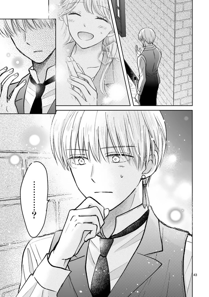 Isekai Shitsuji no Omotenashi Chapter 4.2 18ページ