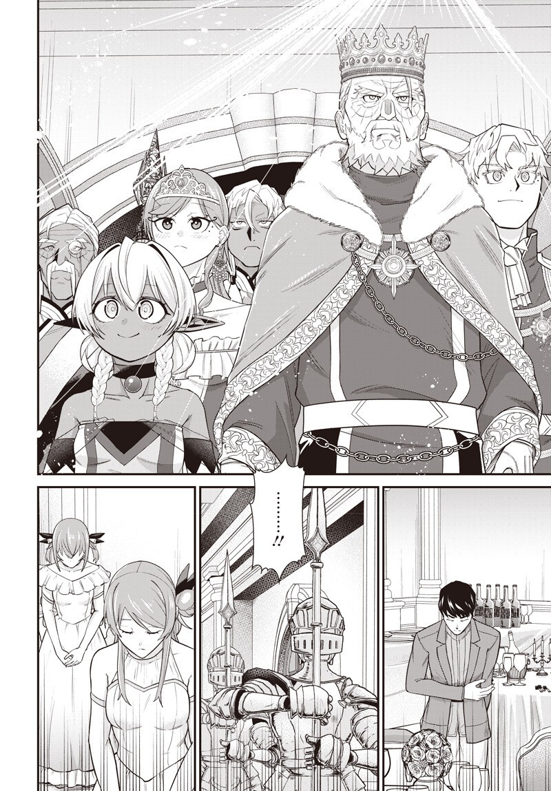 Shachiku Tamer, Kawaii Slime no Okage de Mujikaku na Mama Musou suru Chapter 21 6ページ