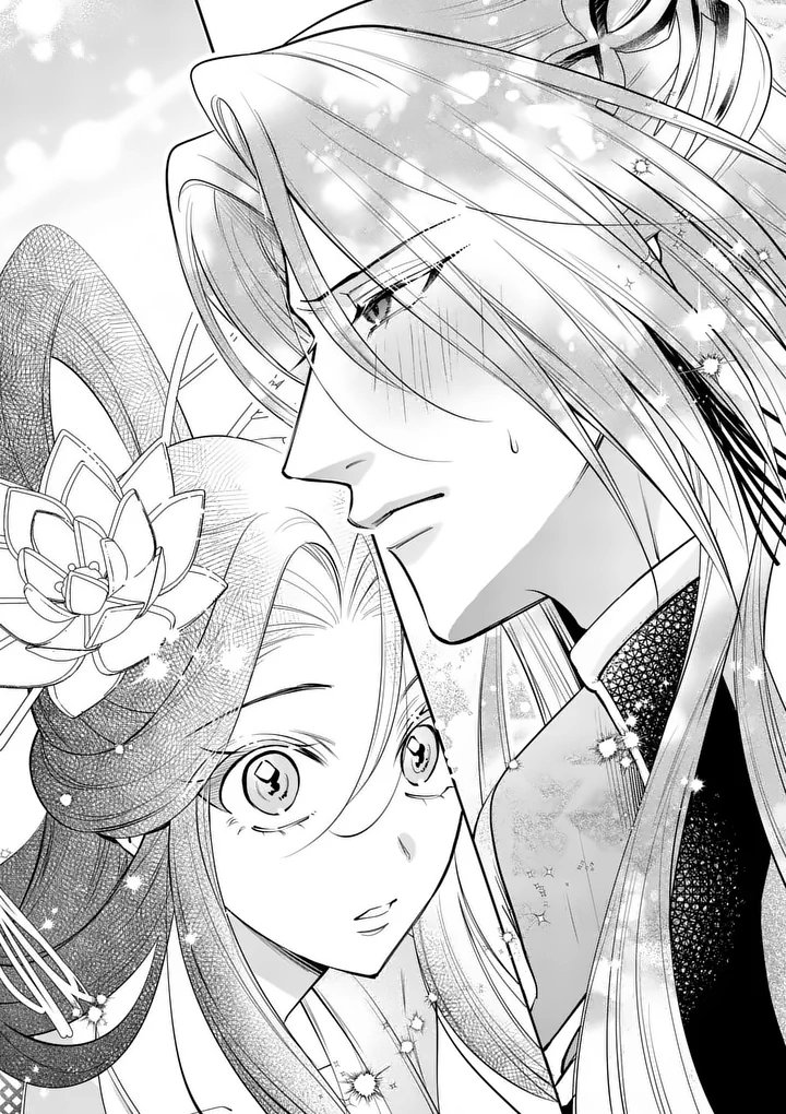 Koukyuu no Kamiyuishi wa Tsuki ni Sou Chapter 20 10ページ