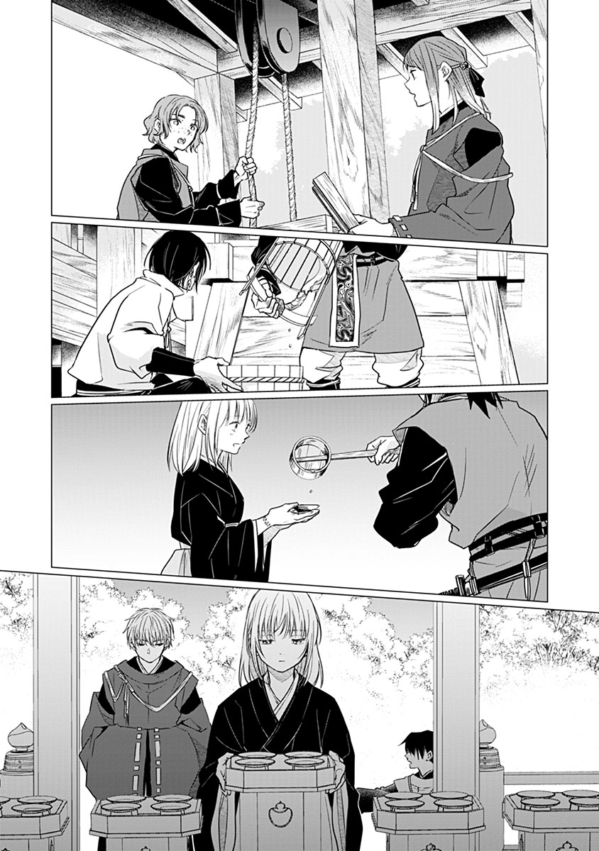 Hanashin Yuugiden ~Isekai de Dekiai to Omoiki ya, Yaku Wazawai Darake de Zento Tanan!?~ Chapter 17 10ページ