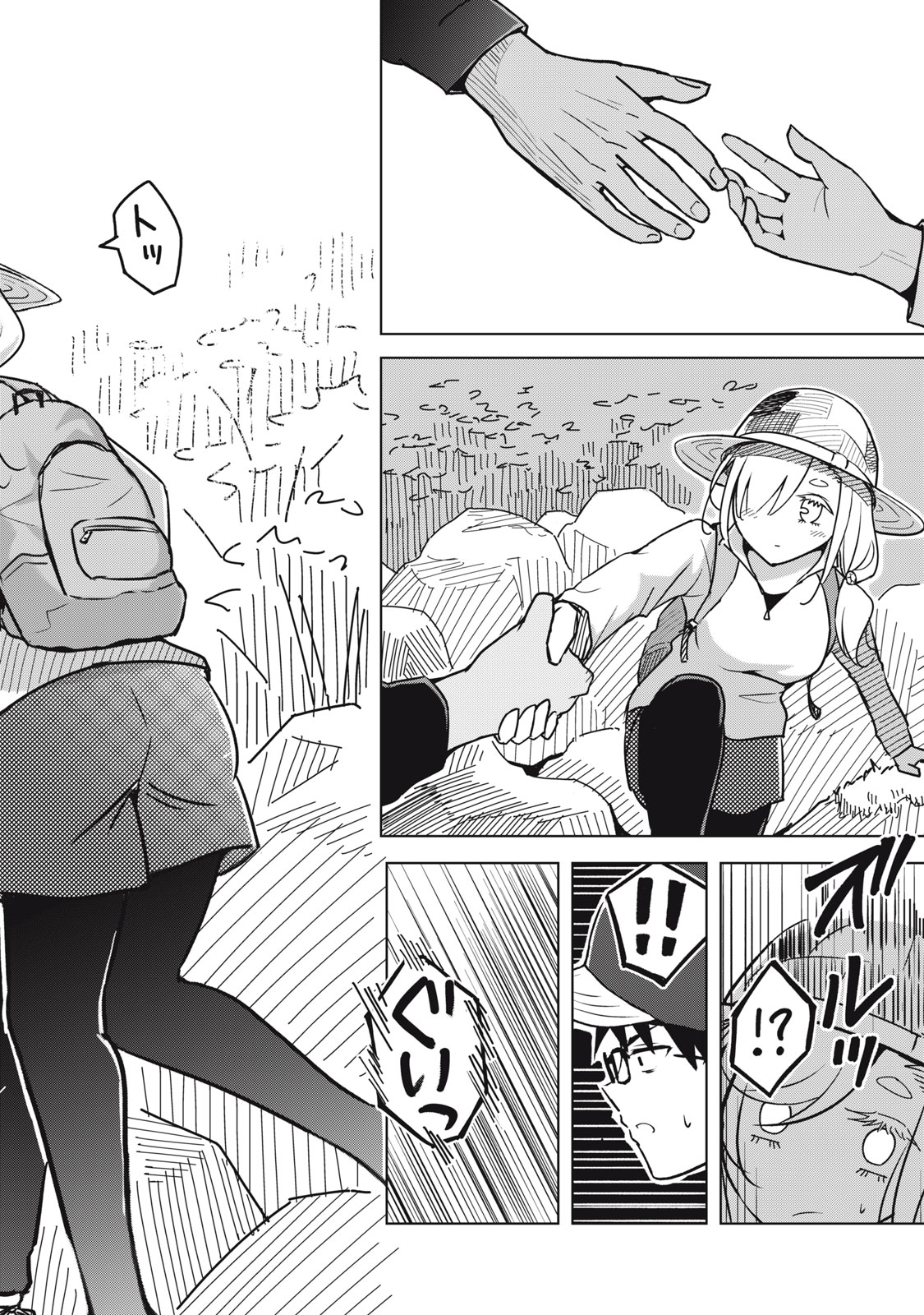 Usagi to Kame no Yurusanpo Chapter 12 14ページ