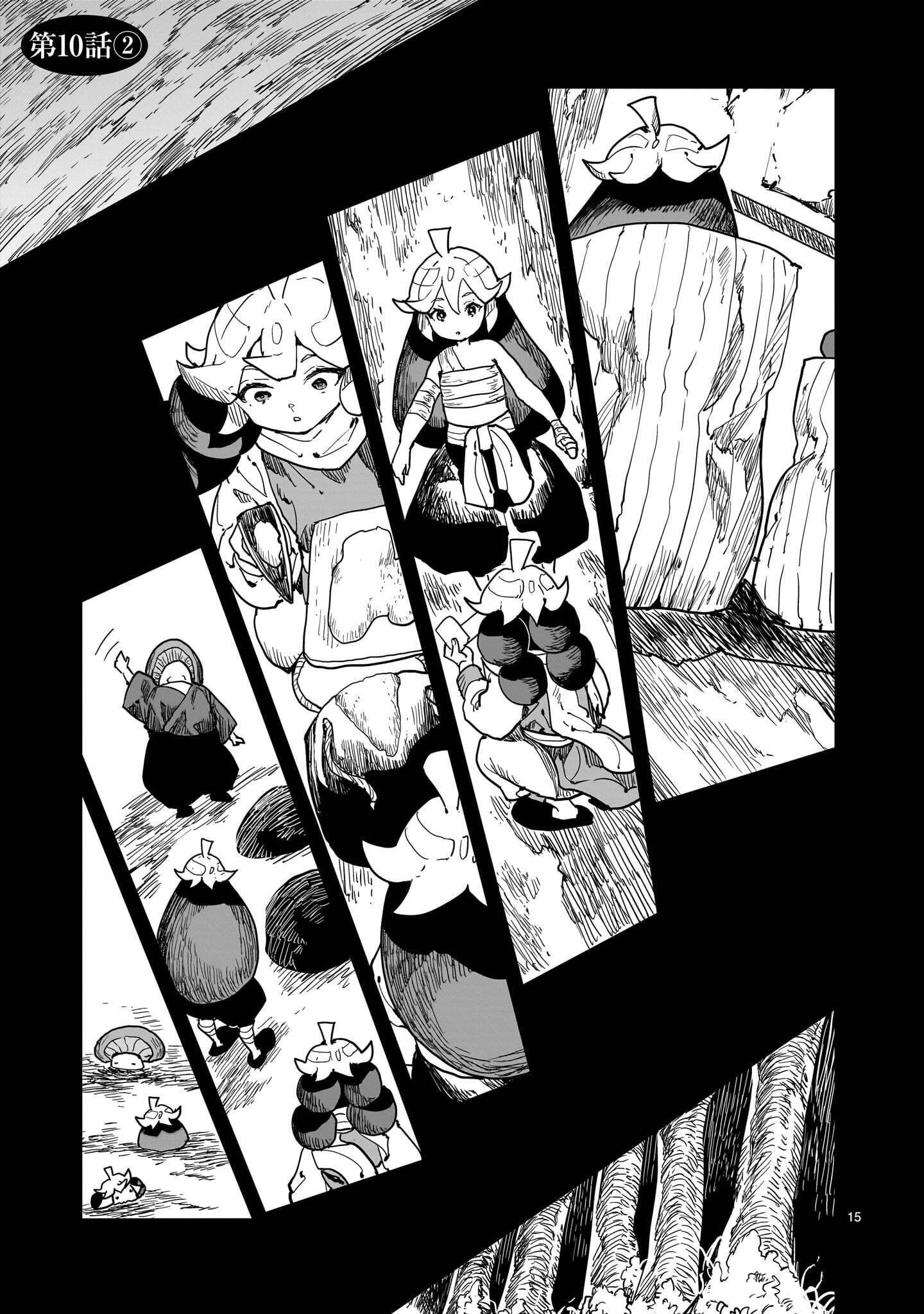 Oyasai Rebellion Chapter 10.2 1ページ