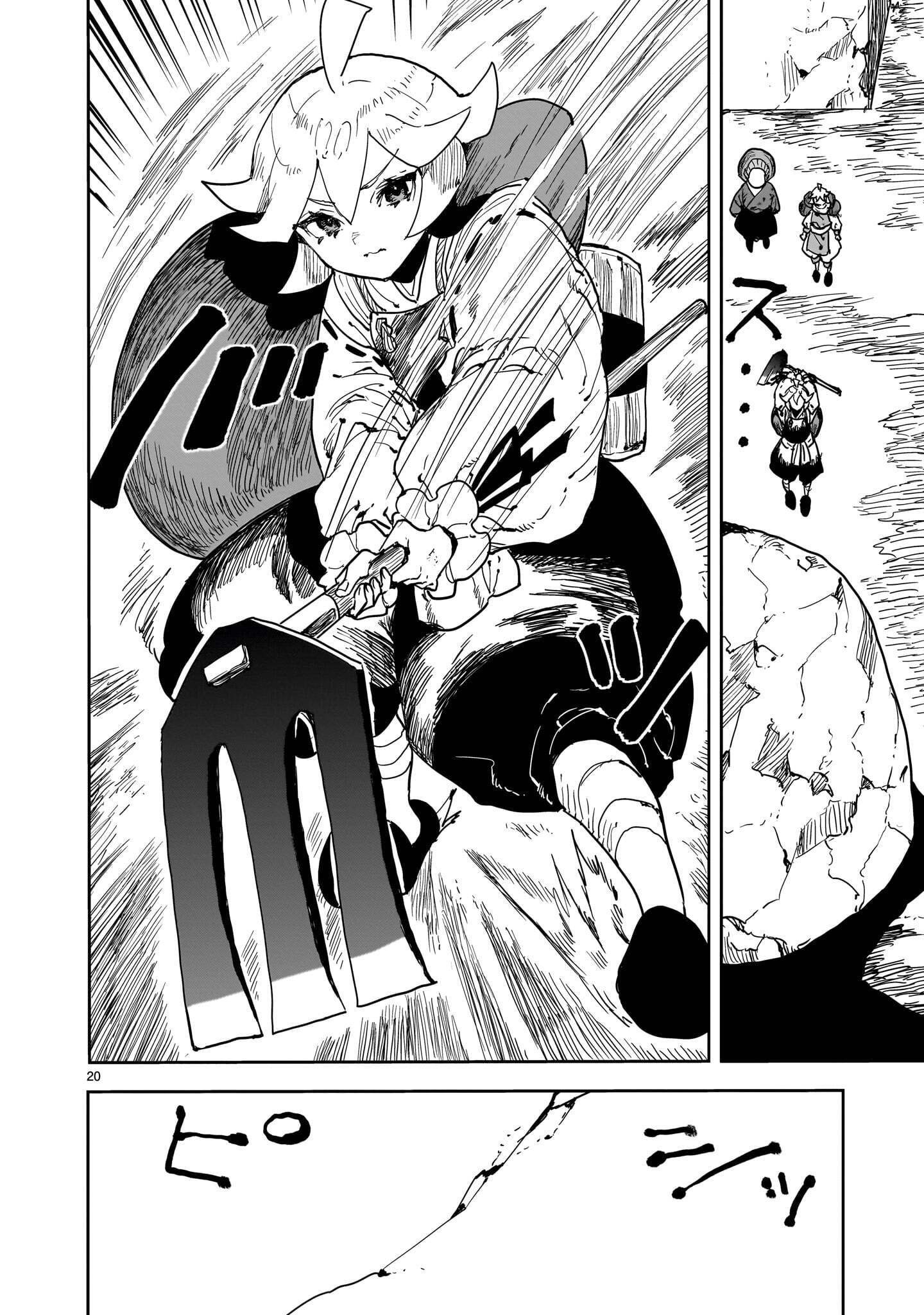 Oyasai Rebellion Chapter 10.2 6ページ