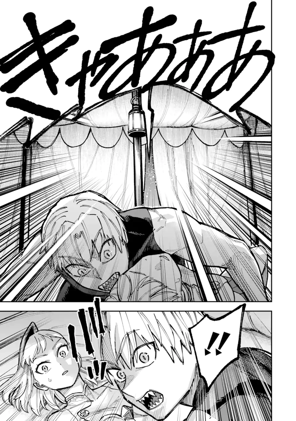 Kuraki Kyuuden no Shisha no Ou Chapter 7.3 8ページ