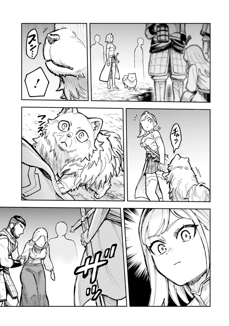 Kuraki Kyuuden no Shisha no Ou Chapter 8.1 3ページ