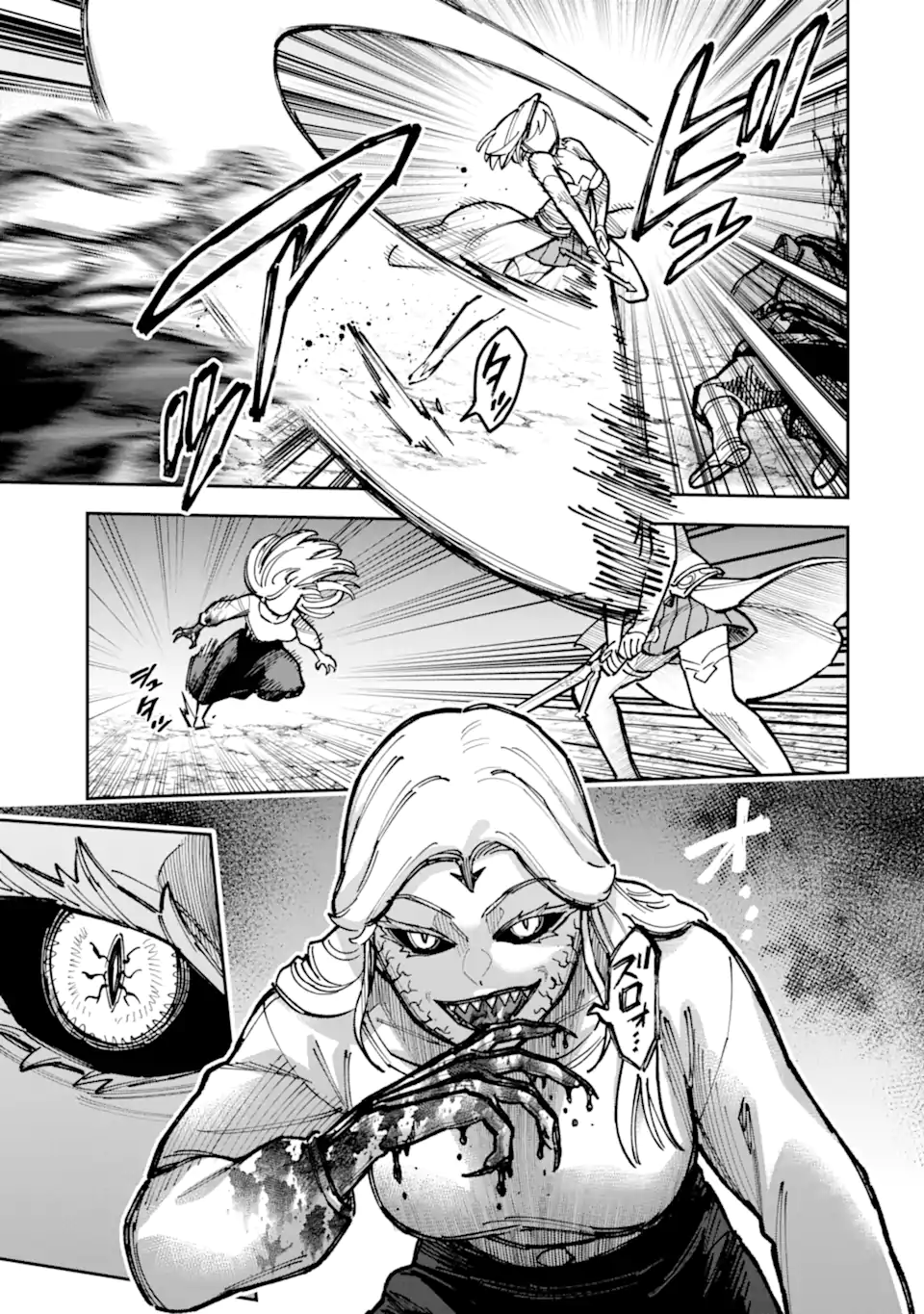 Kuraki Kyuuden no Shisha no Ou Chapter 8.1 7ページ