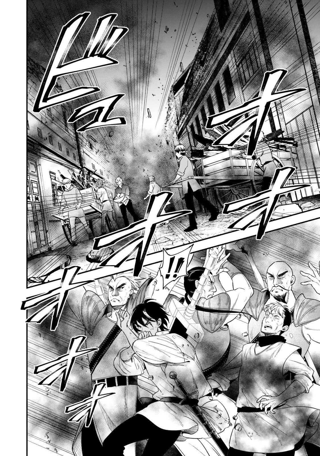 Isekai Munchkin -HP 1 no Mama de Saikyou Saisoku Dungeon Kouryaku- Chapter 148 8ページ
