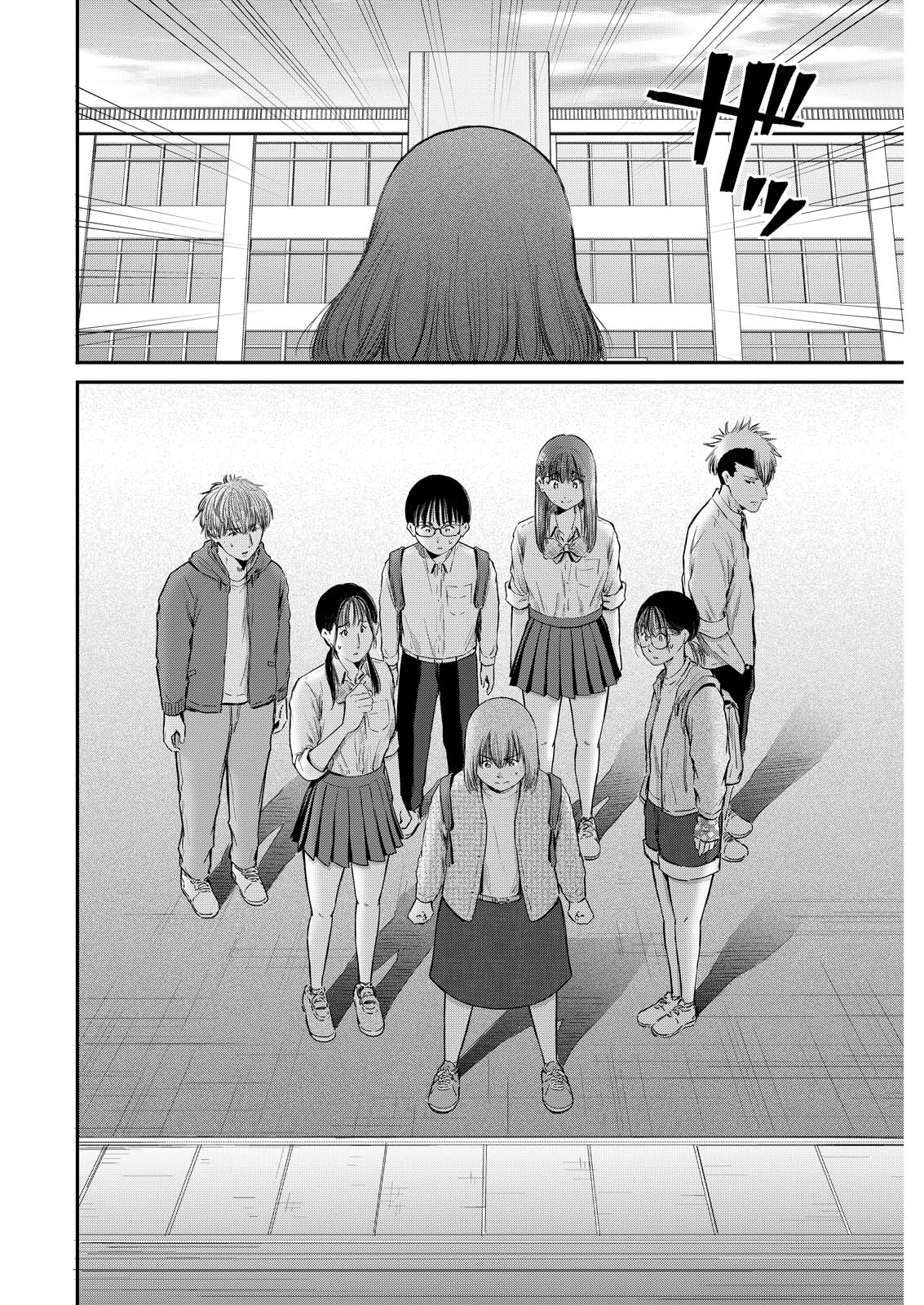 Wazato Miseteru? Kamoi-san. Chapter 99 22ページ