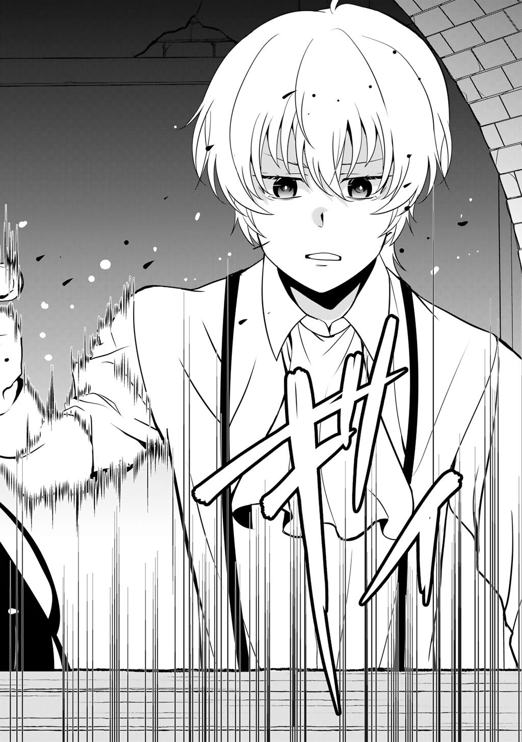 Saikyou no Kurokishi, Sentou Maid ni Tenshoku shimashita Chapter 86 5ページ