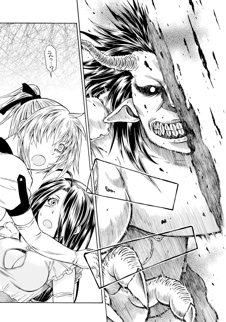 Teihen Senshi, Cheat Madoushi ni Tenshoku Suru! Chapter 47.4 11ページ