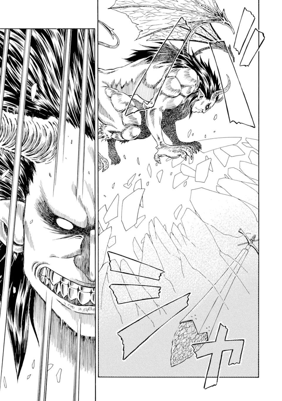 Teihen Senshi, Cheat Madoushi ni Tenshoku Suru! Chapter 47.4 3ページ
