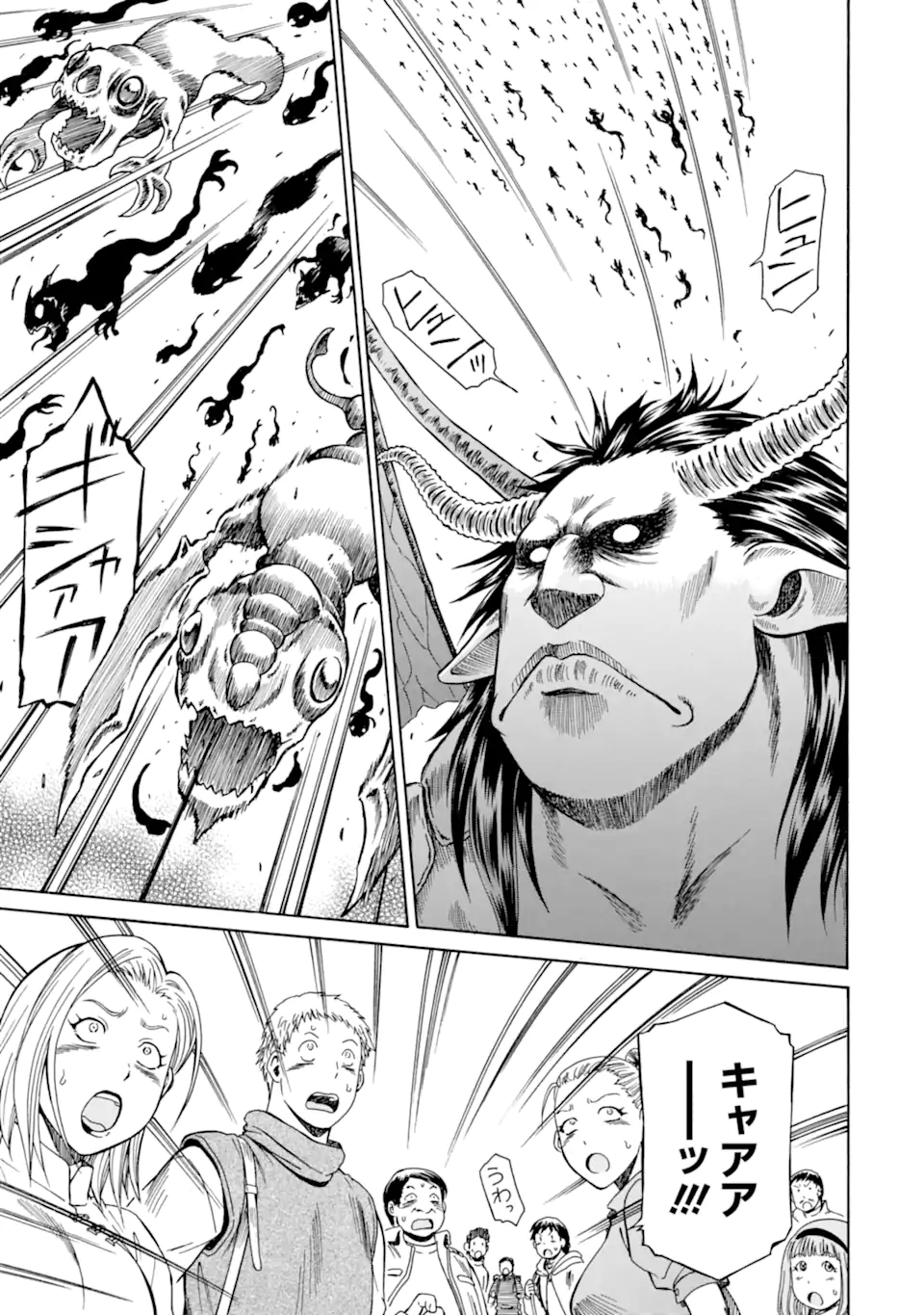 Teihen Senshi, Cheat Madoushi ni Tenshoku Suru! Chapter 47.4 5ページ