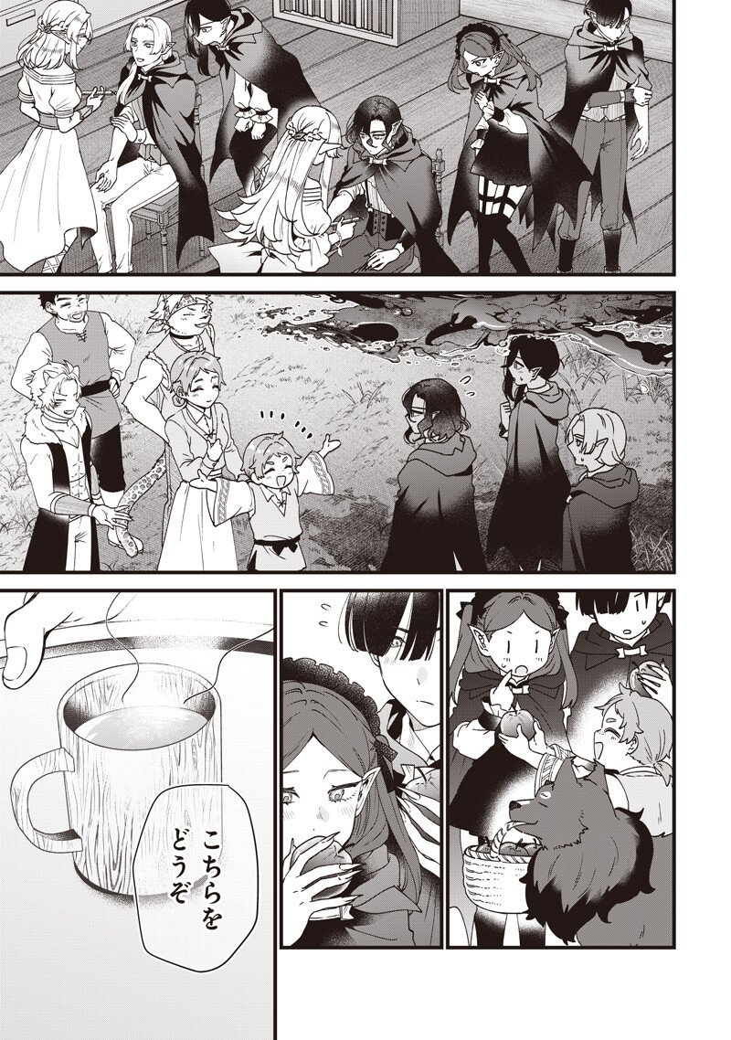Sasen sareta Dai San Oujo wa Henkyou Kaikaku wo Hajimemasu!! Chapter 40 11ページ