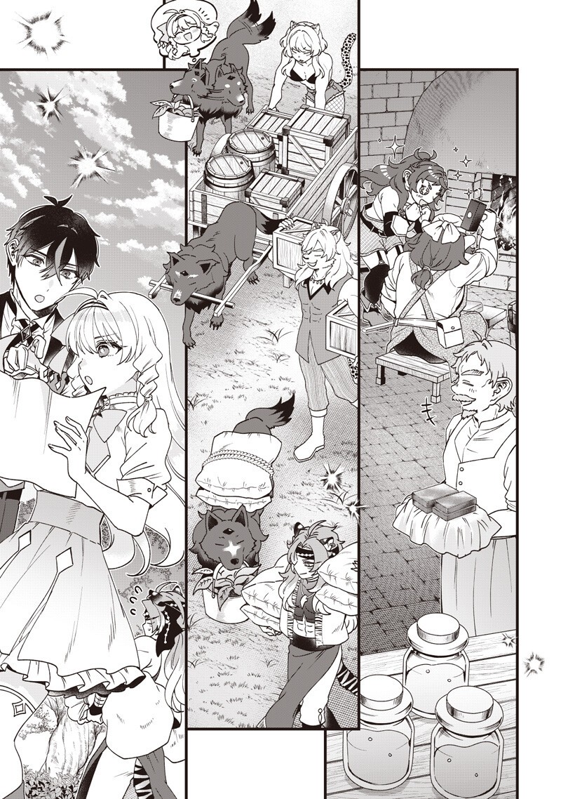 Sasen sareta Dai San Oujo wa Henkyou Kaikaku wo Hajimemasu!! Chapter 41 11ページ