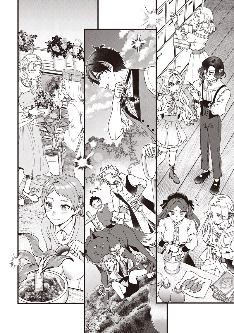 Sasen sareta Dai San Oujo wa Henkyou Kaikaku wo Hajimemasu!! Chapter 41 10ページ