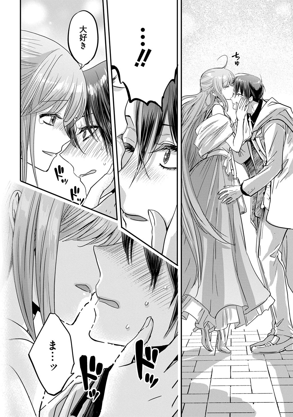Kon'yakusha no Uwaki Genba o Michatta node Hajimari no Kane ga Narimashita: THE COMIC Chapter 30 8ページ