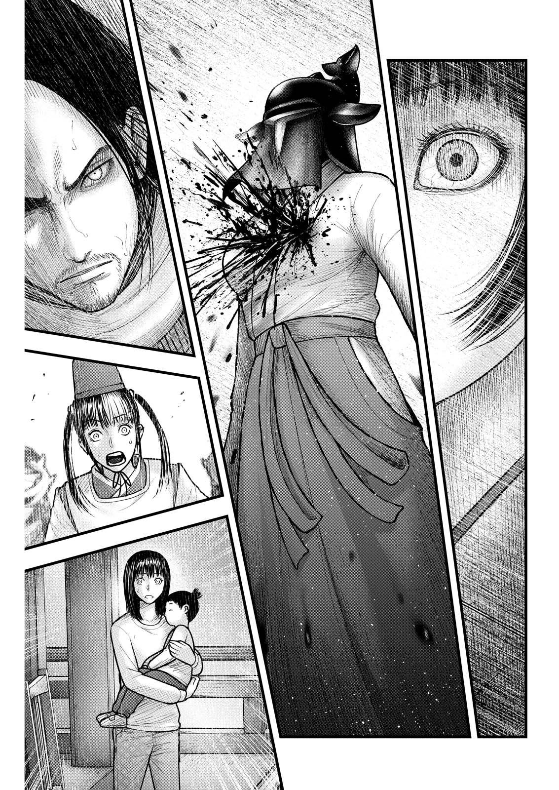 Nishikigoi Chapter 27 1ページ
