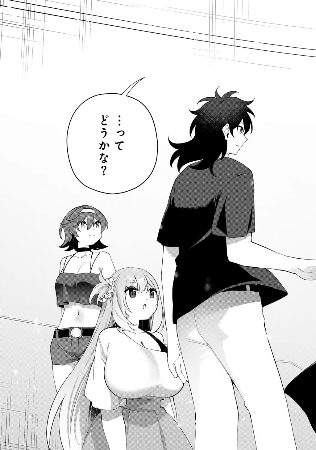 Musou no Kaitaishi Chapter 24 21ページ