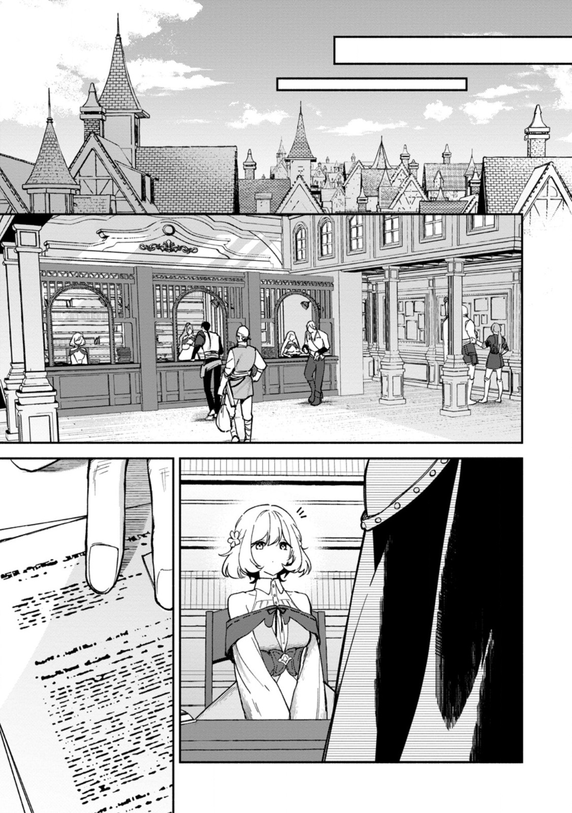 Arasa Majutsushi no Yurui Harem Life Chapter 17.3 11ページ