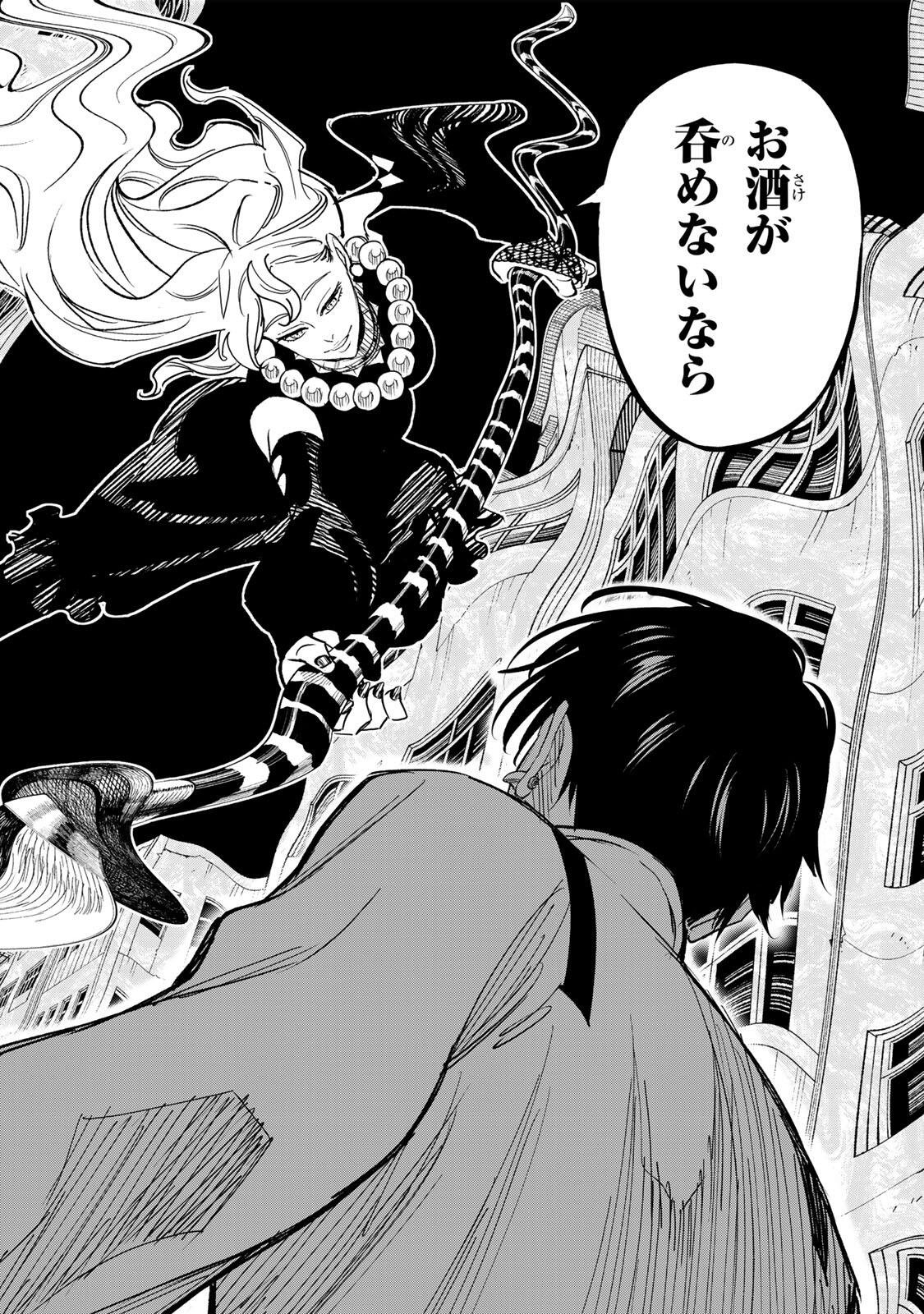 Prisoners of Twilight-Town Chapter 54 10ページ