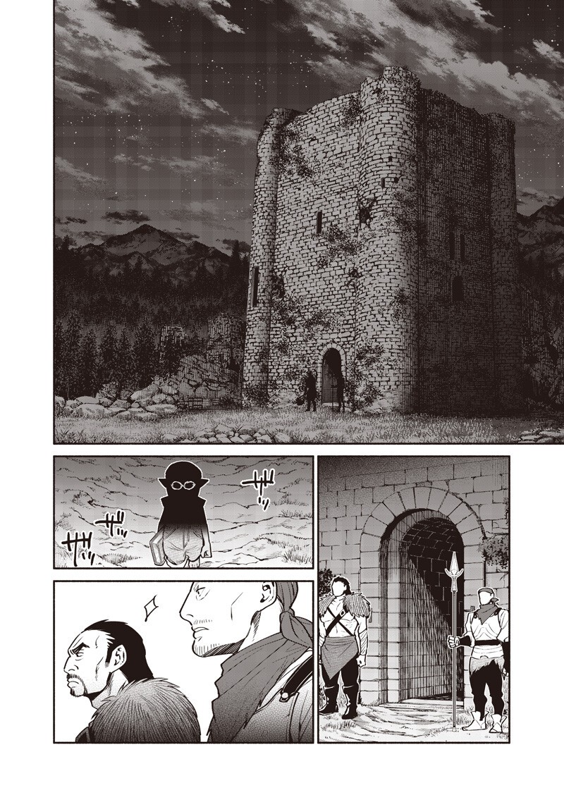 Tensei Goblin da kedo Shitsumon aru? Chapter 153 14ページ