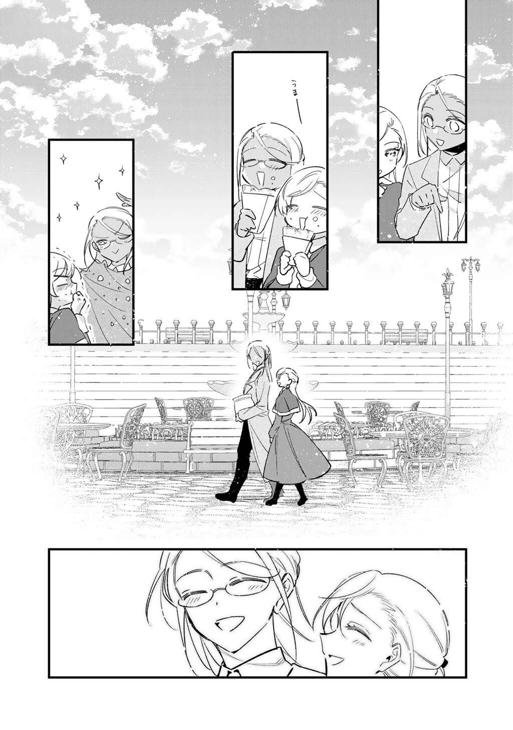 Akuyaku Reijou wa Oji-sama ni Muchuudesu Chapter 29.1 11ページ