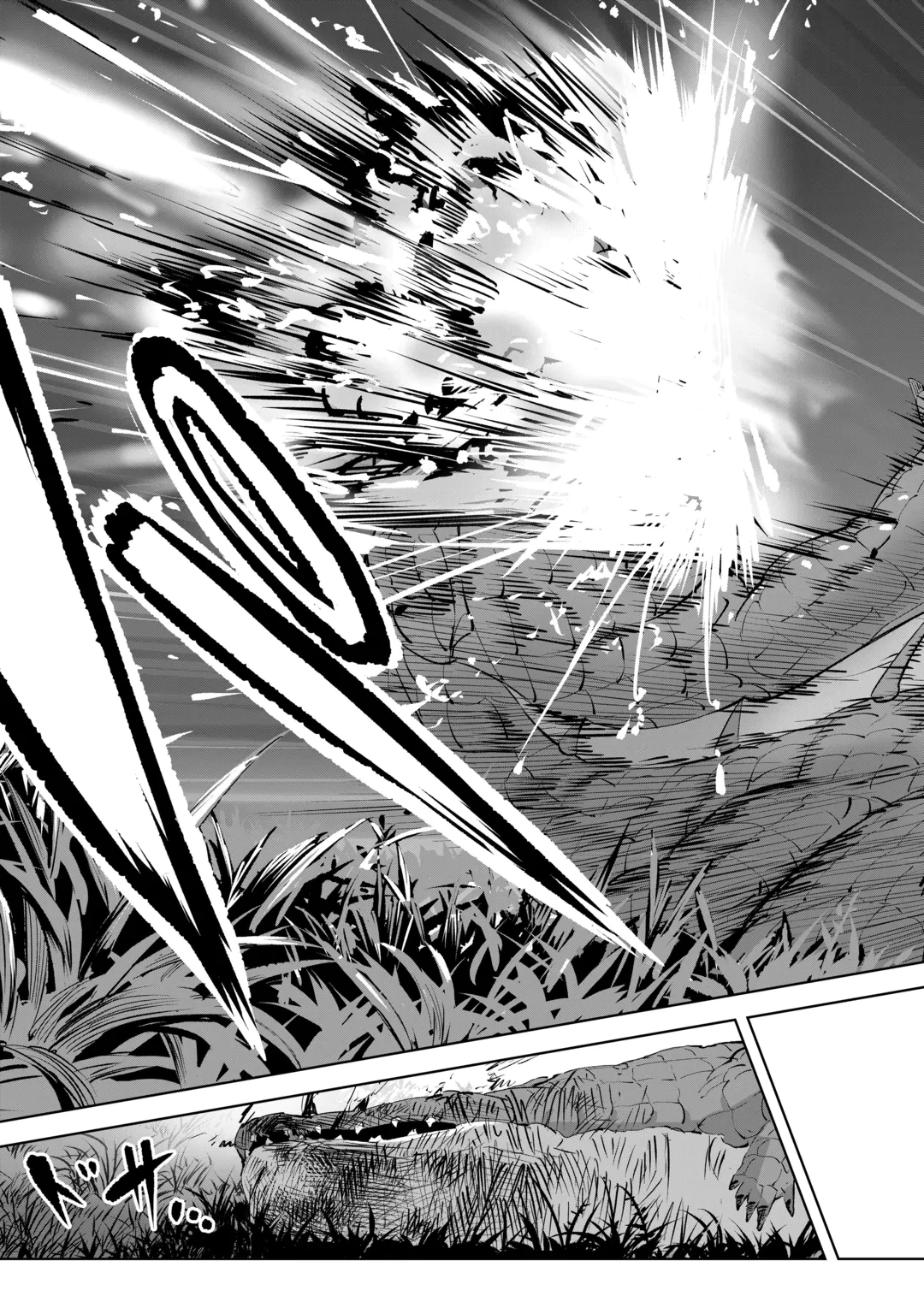 Hirotta Koinu ga Cerberus deshita Chapter 7 11ページ