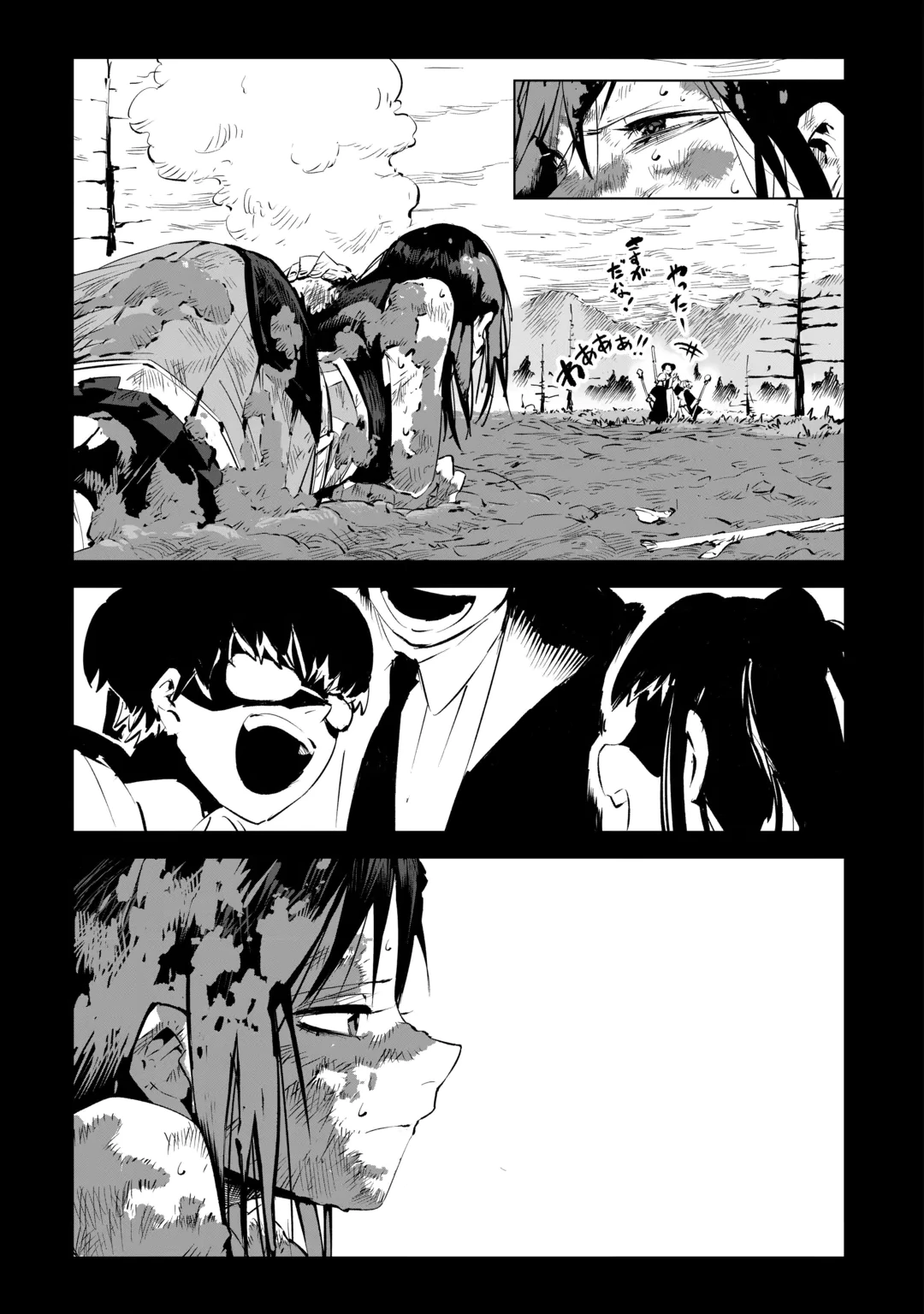 Hirotta Koinu ga Cerberus deshita Chapter 7 3ページ