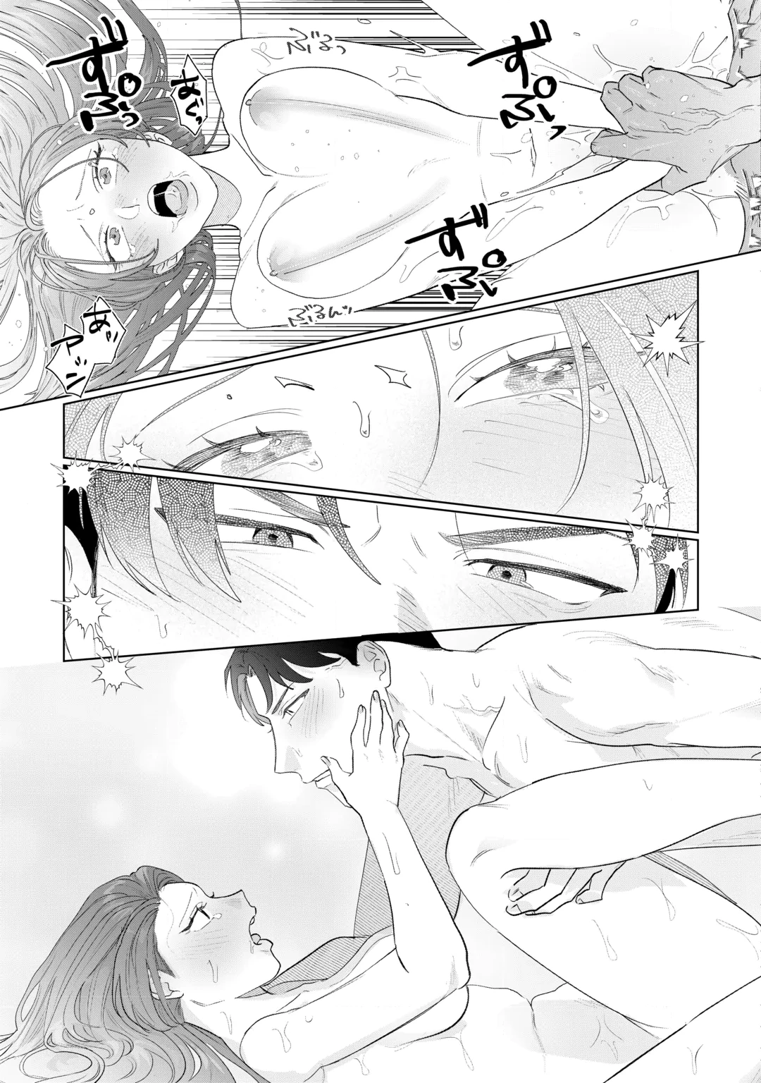 Rival Douryou no Amaku Fushidara na Dekiai Chapter 2 25ページ