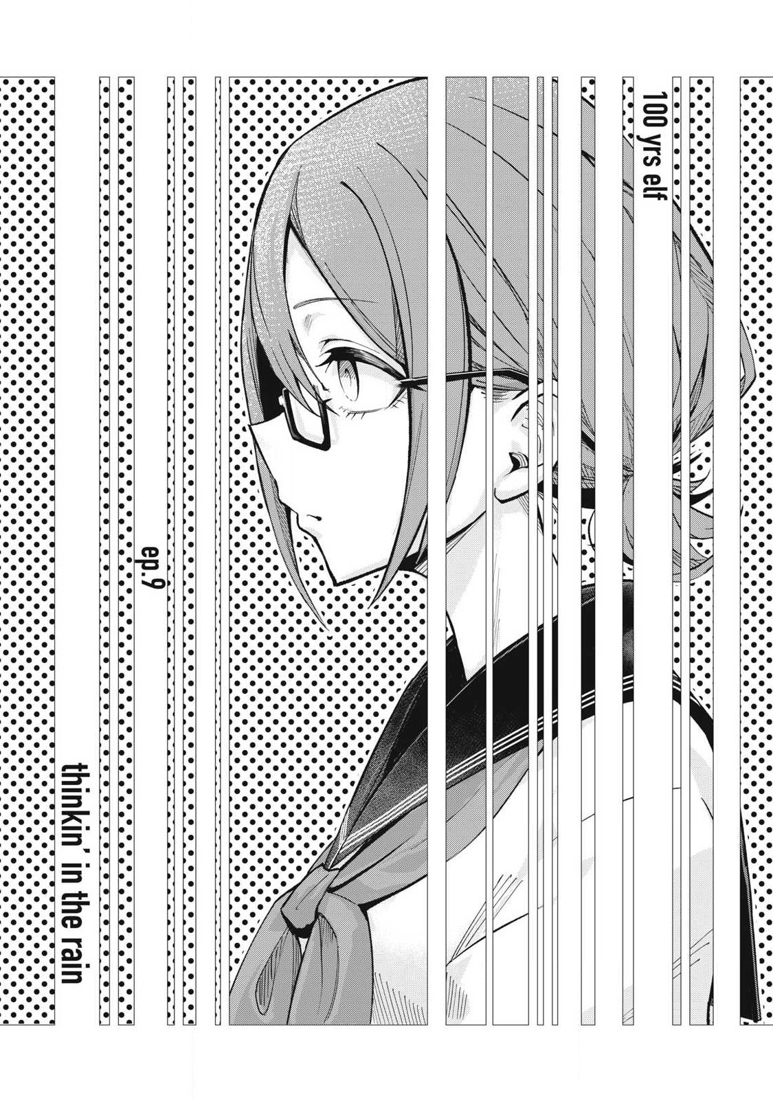 100-Nen Ryuunen Shitteru Elf Chapter 9 3ページ