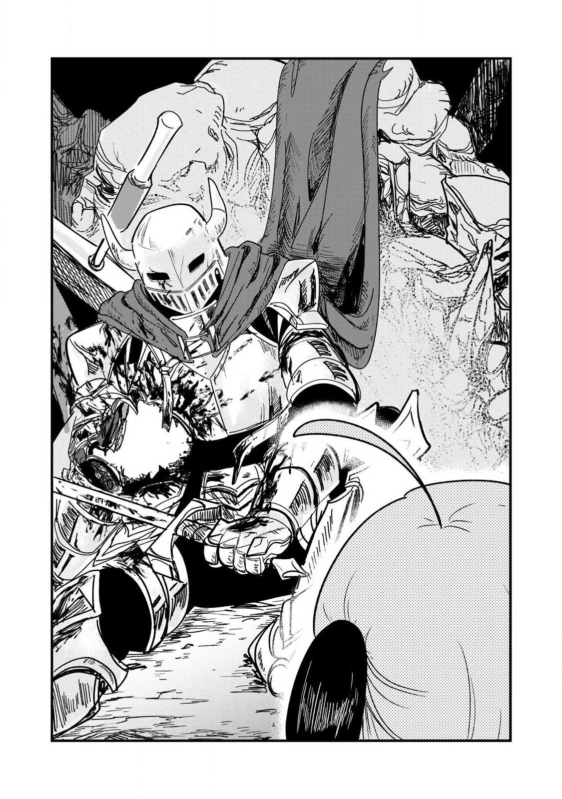 Ito to Yoroi Chapter 1 36ページ