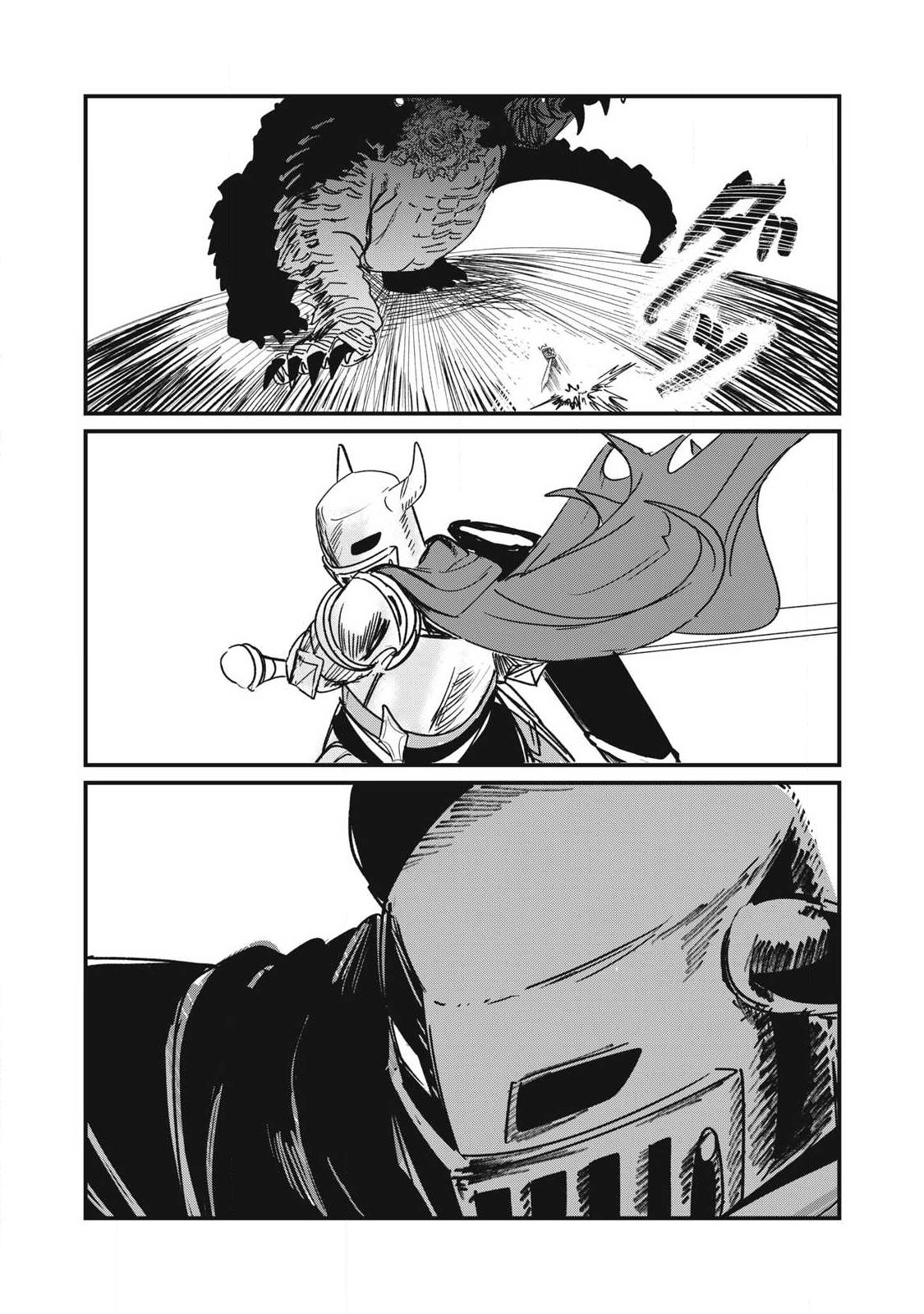 Ito to Yoroi Chapter 1 51ページ