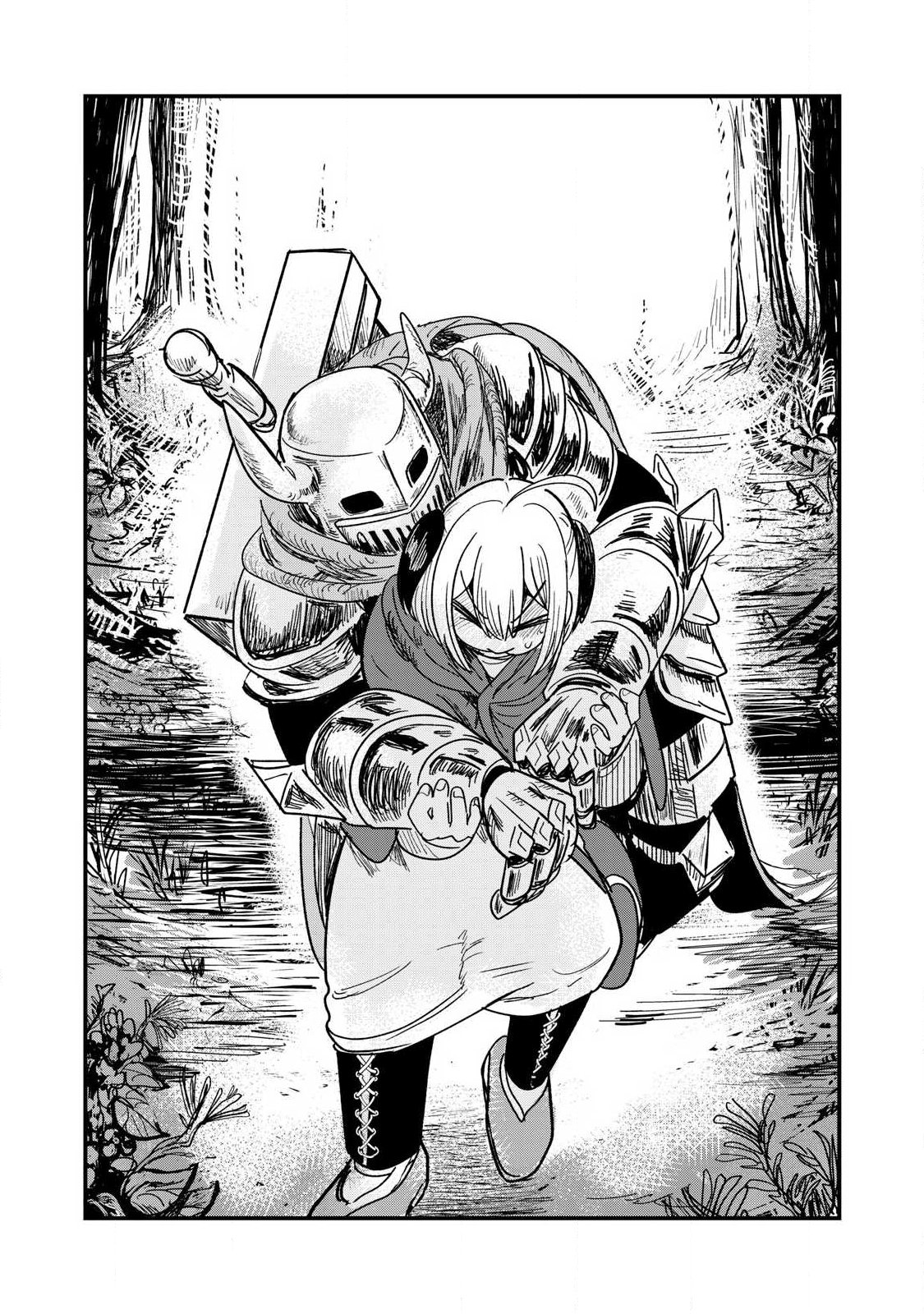 Ito to Yoroi Chapter 2 20ページ