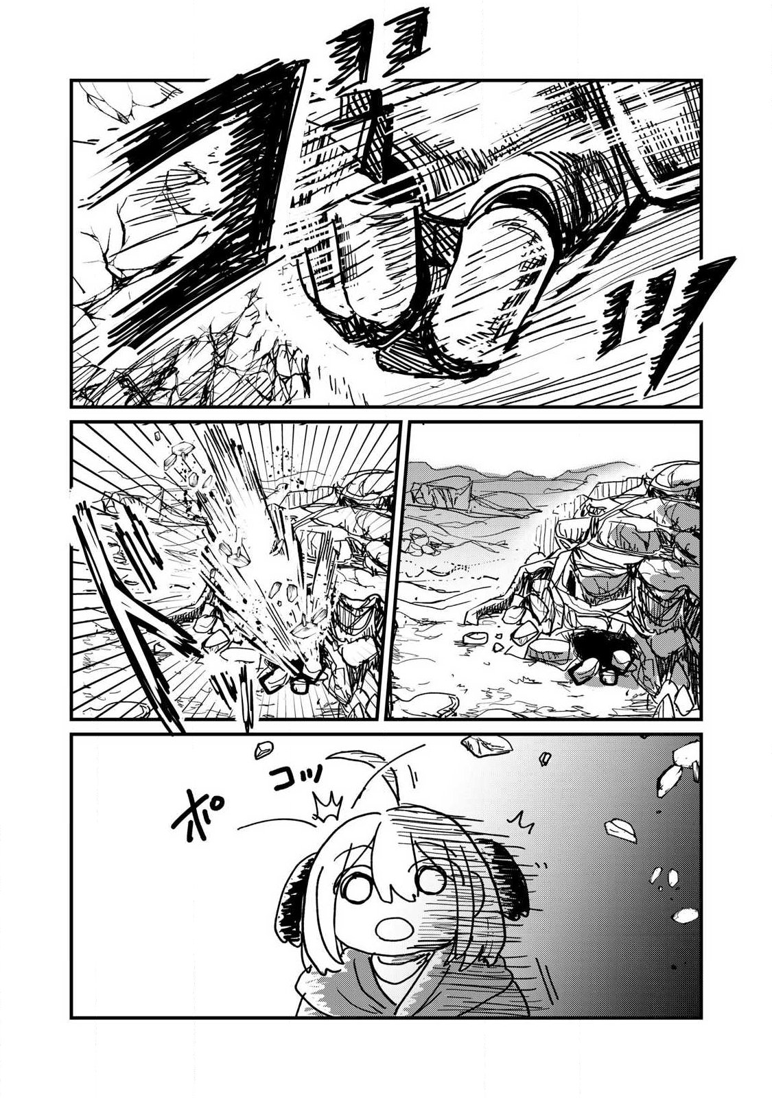Ito to Yoroi Chapter 2 28ページ