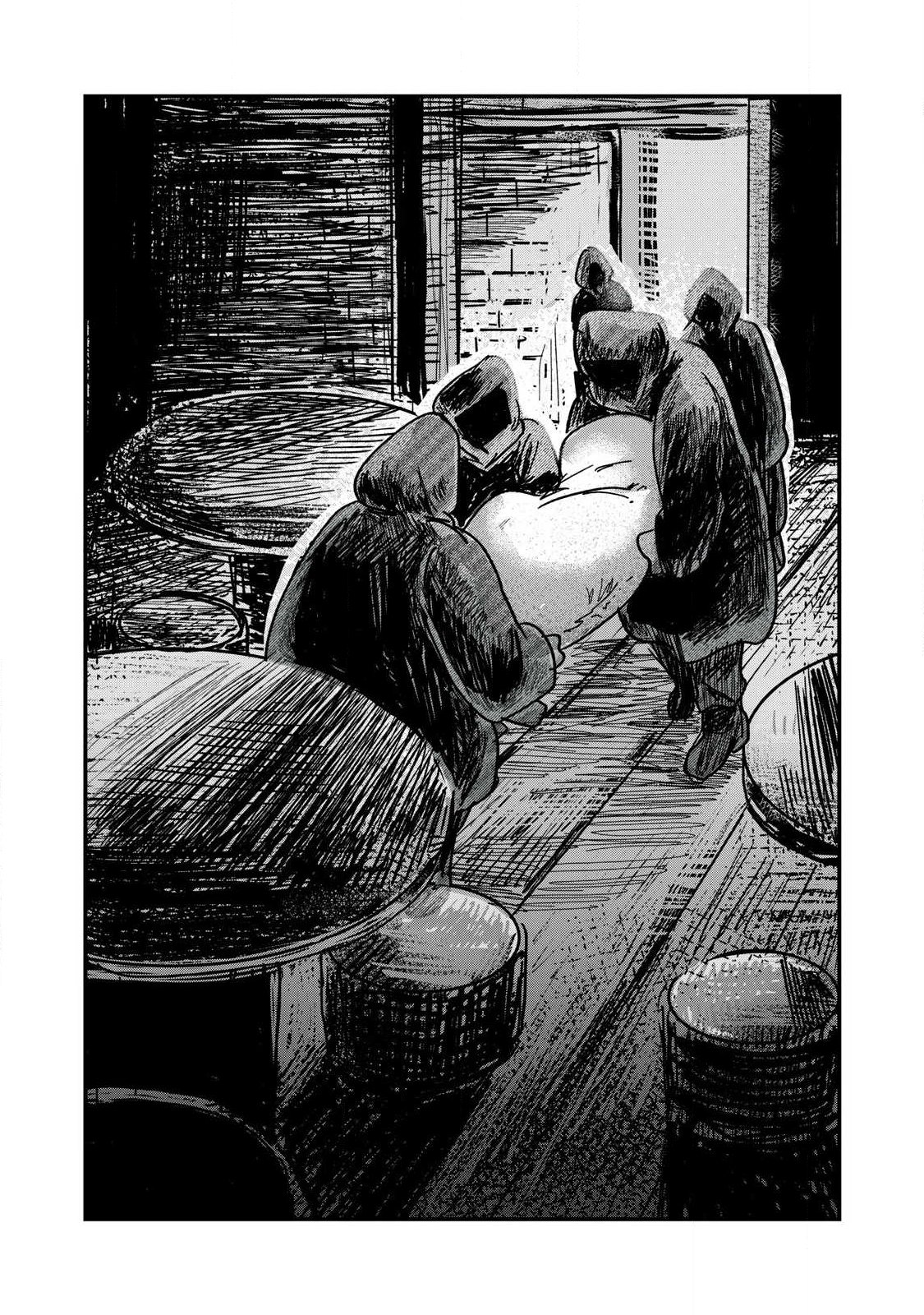 Ito to Yoroi Chapter 3 20ページ