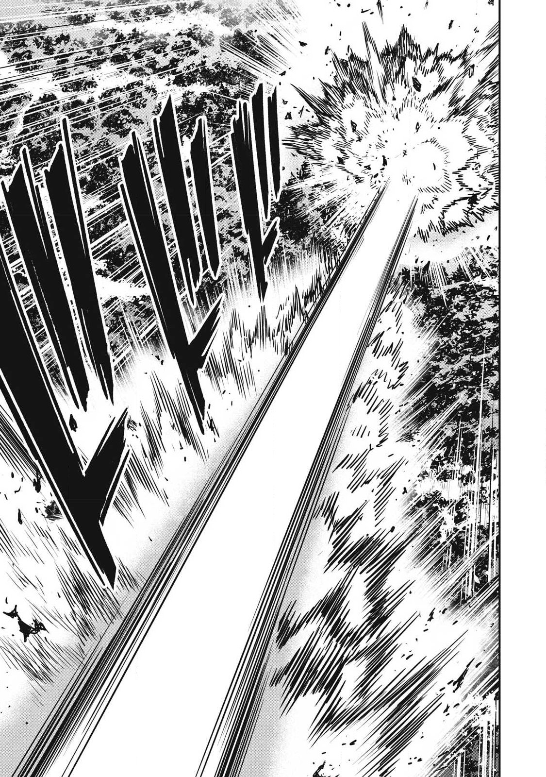 Intai shitai Saikyou Ansatsusha wa Henkyou no Shima de Shizuka ni Kurashitai Chapter 8 15ページ