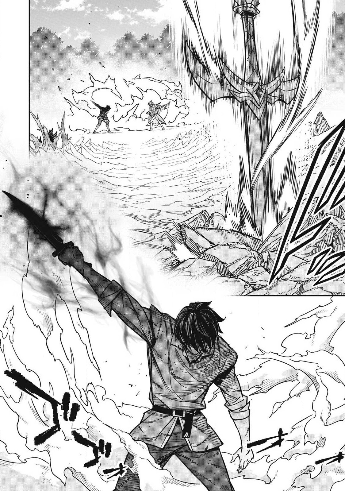 Intai shitai Saikyou Ansatsusha wa Henkyou no Shima de Shizuka ni Kurashitai Chapter 8 16ページ
